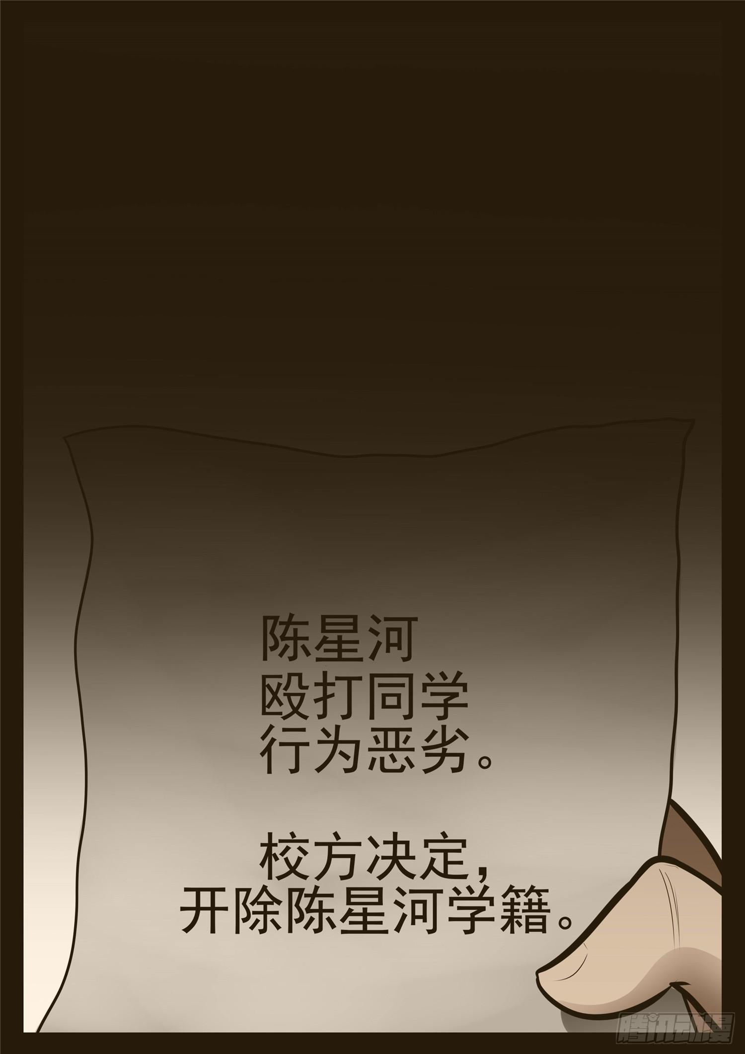 第九十五章 时人不识凌云木11