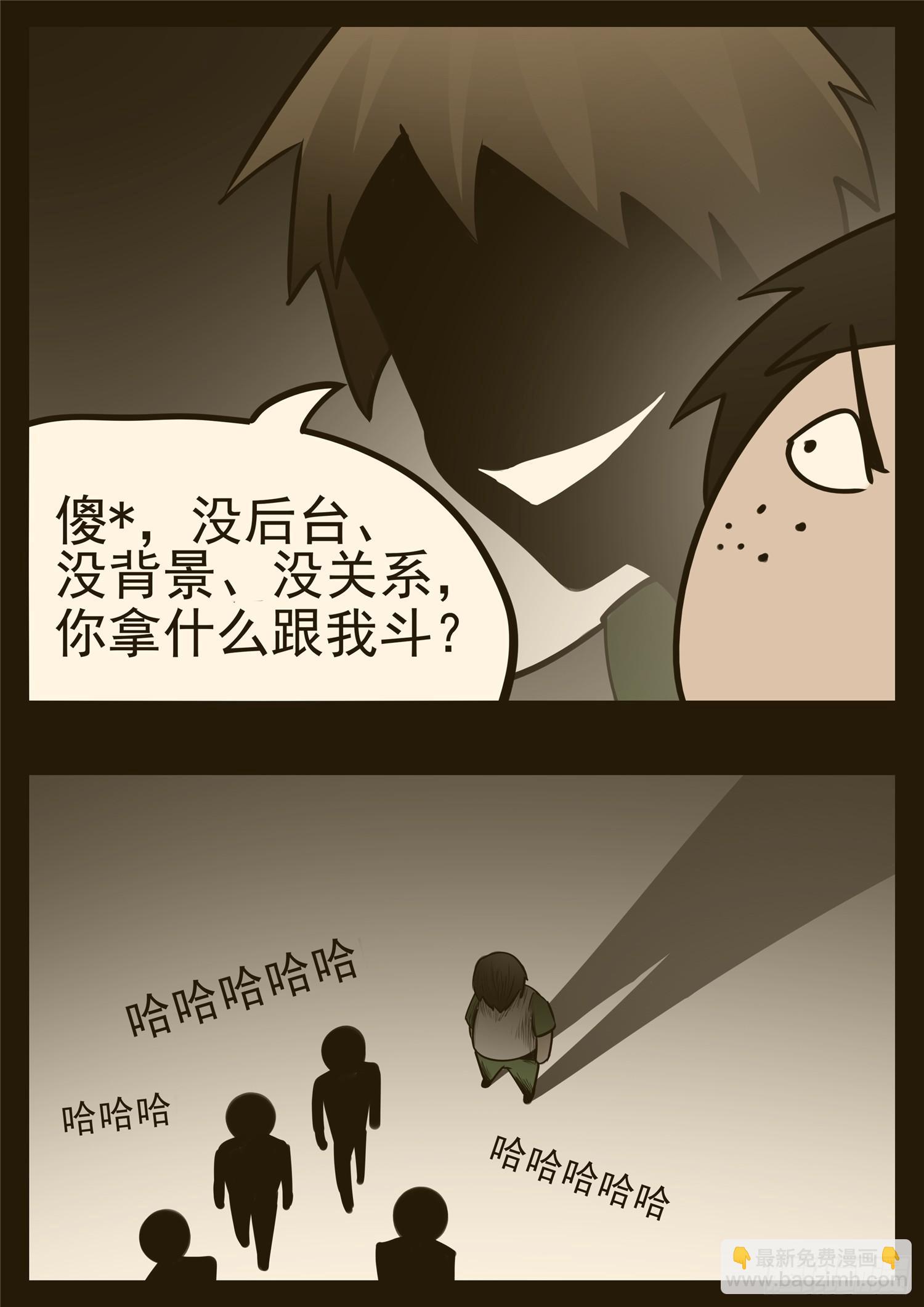 第九十五章 时人不识凌云木14