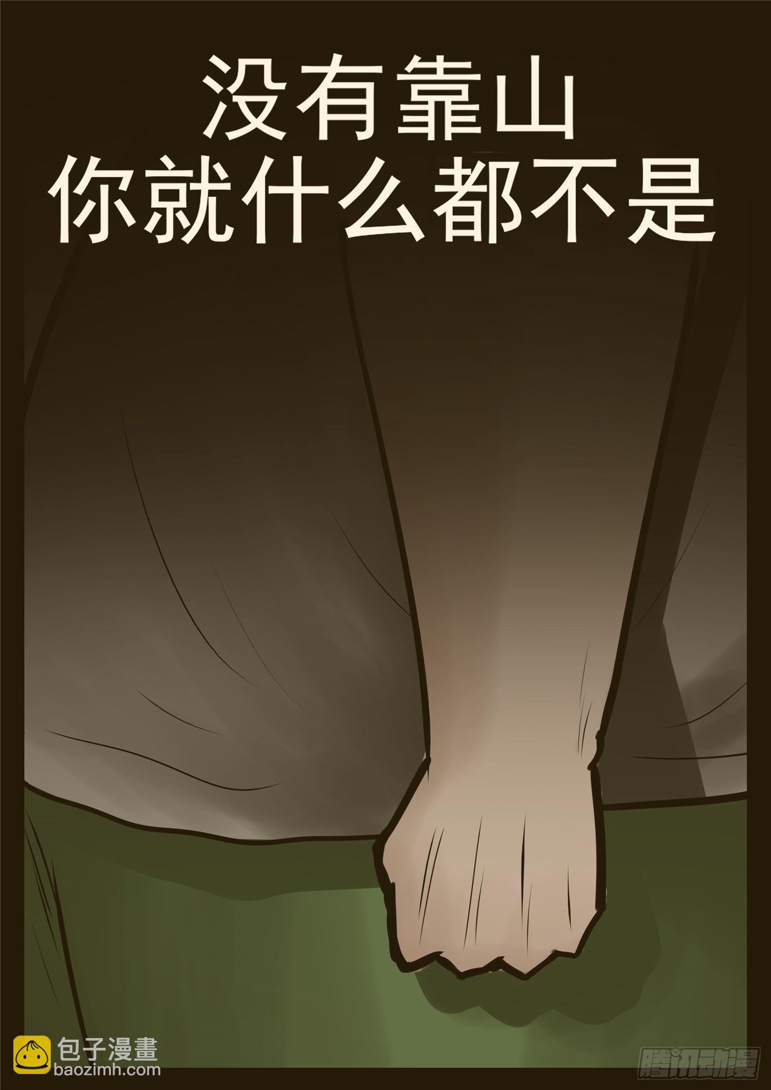第九十五章 时人不识凌云木15