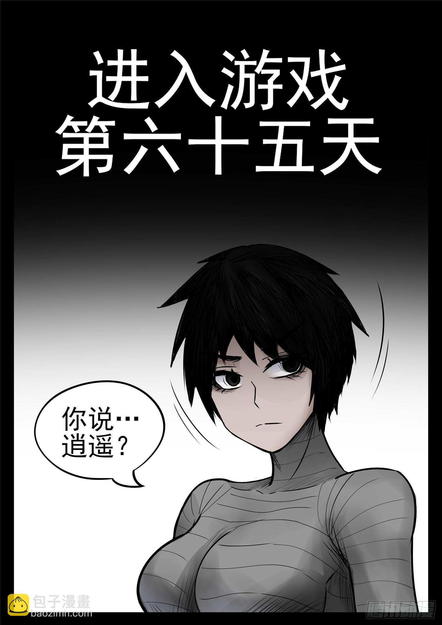 第九十五章 时人不识凌云木22