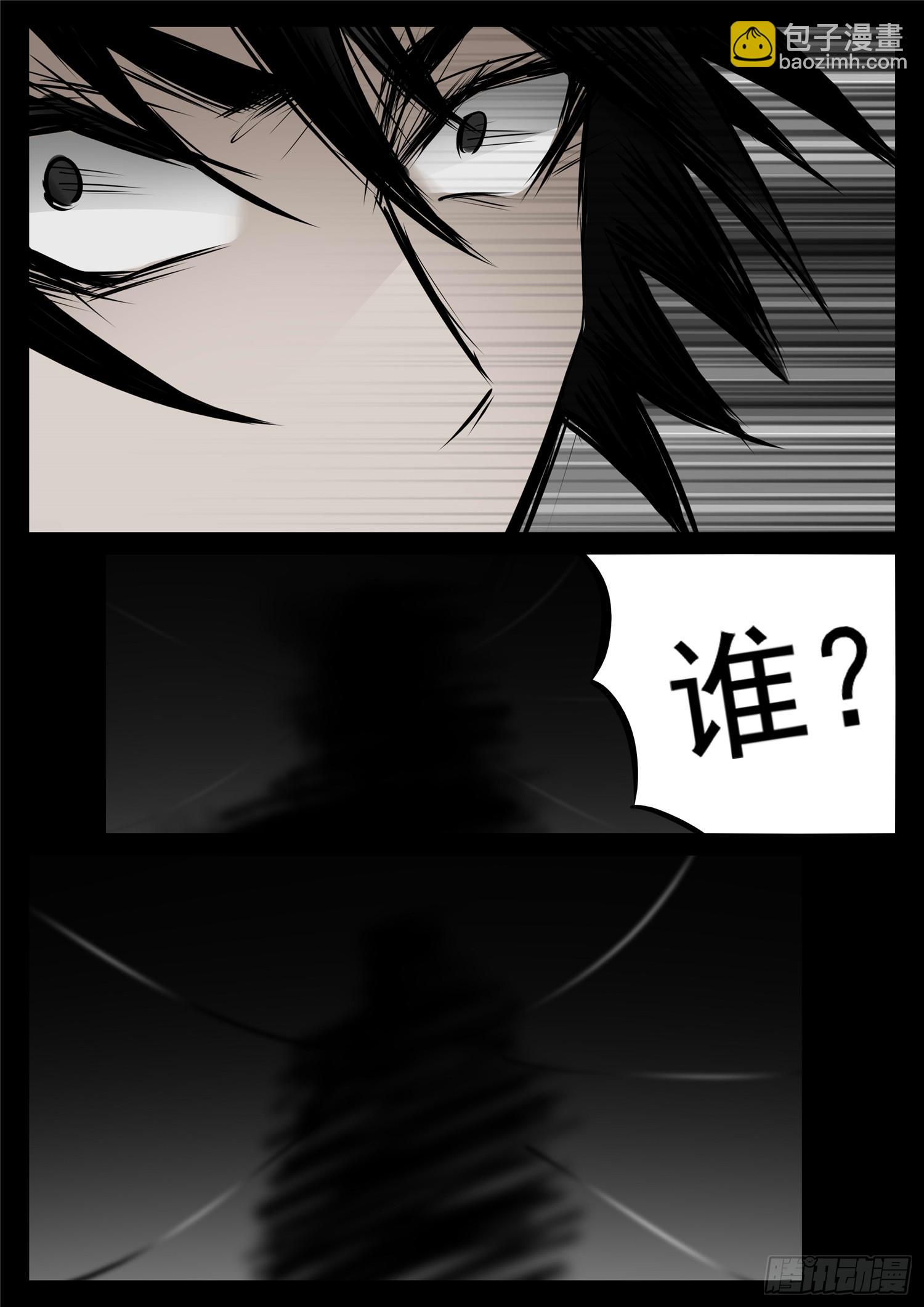 第九十五章 时人不识凌云木29