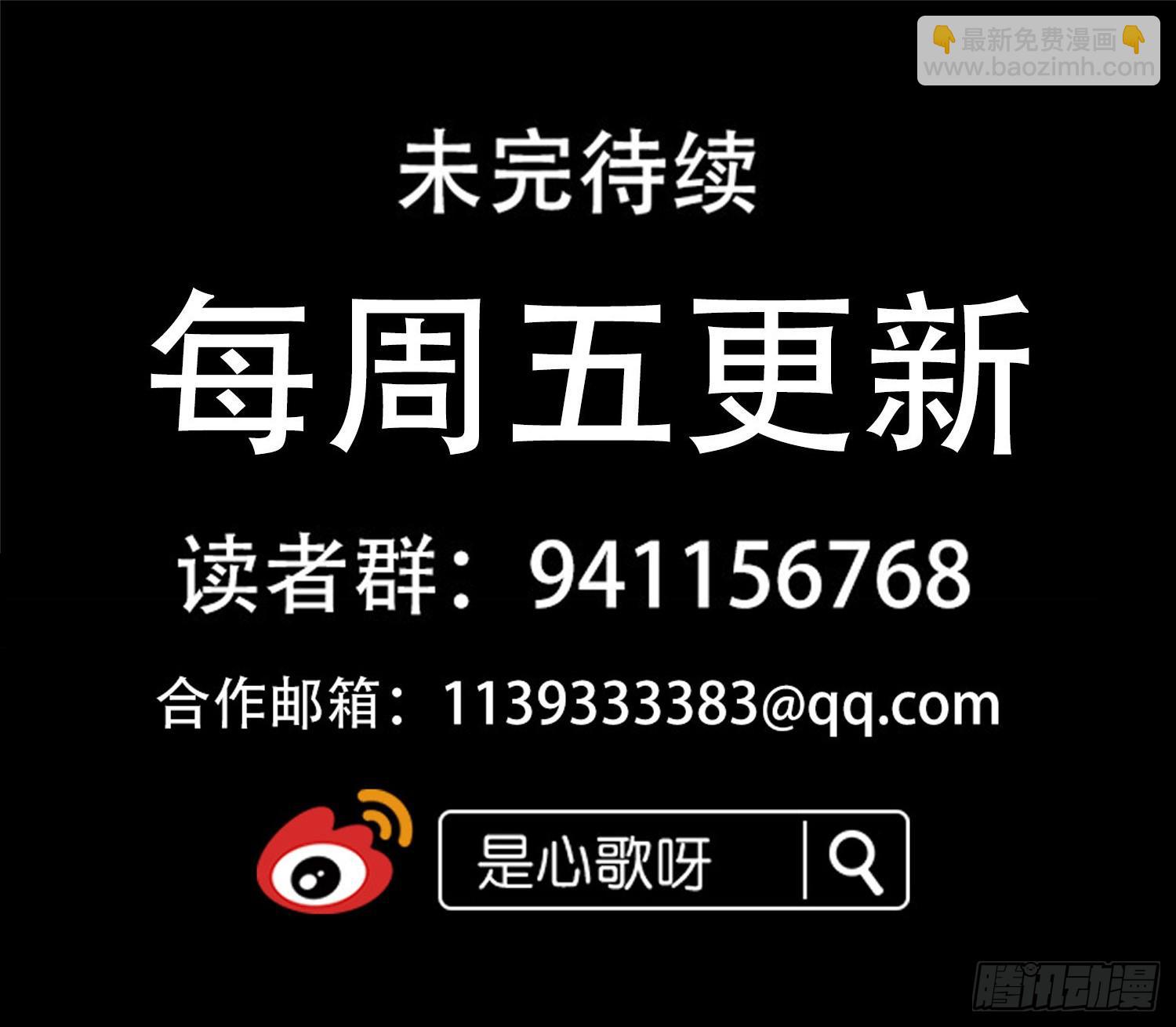 第九十五章 时人不识凌云木31
