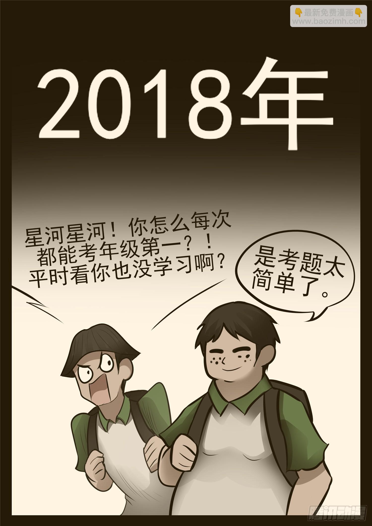第九十五章 时人不识凌云木5