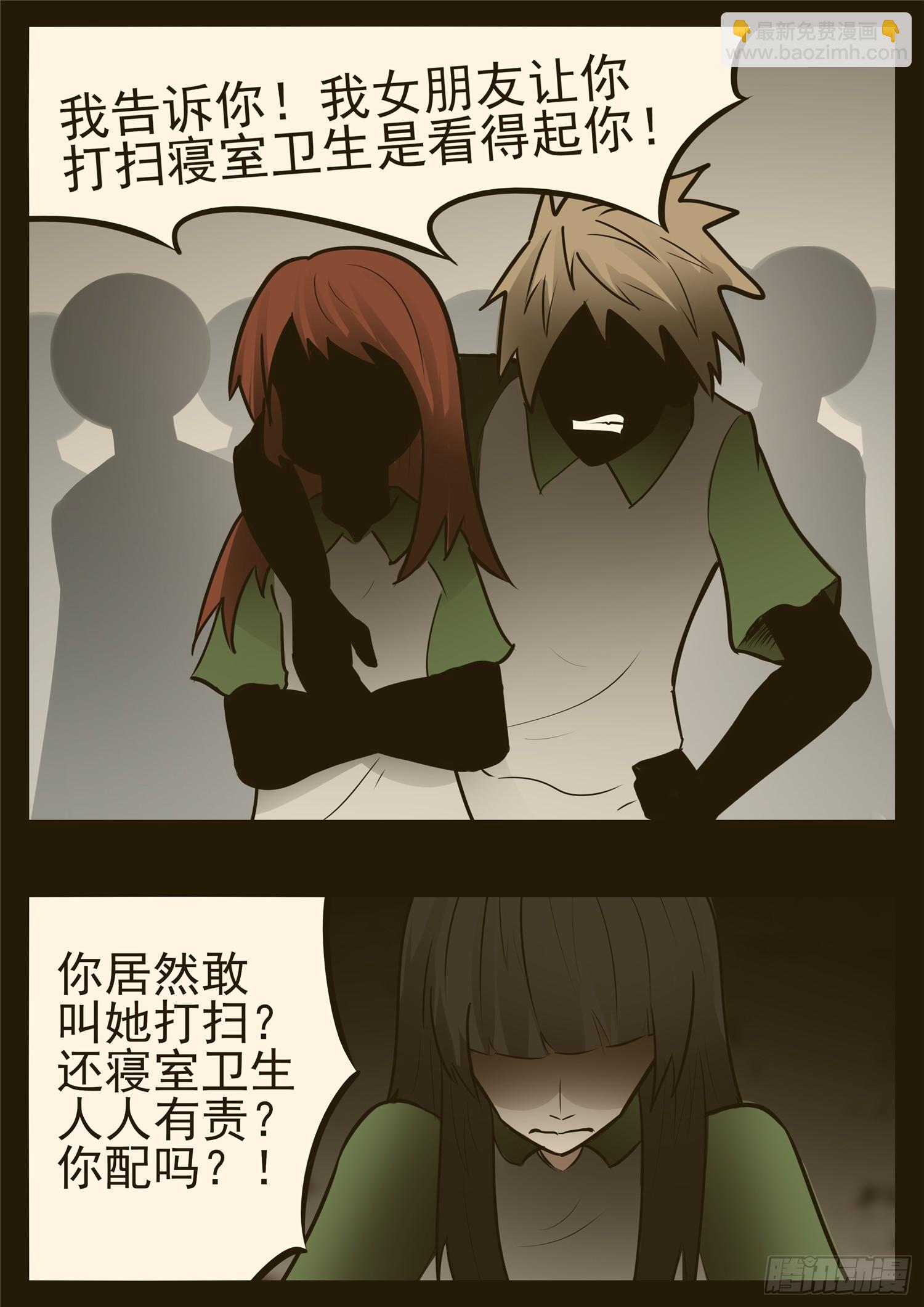 第九十五章 时人不识凌云木7