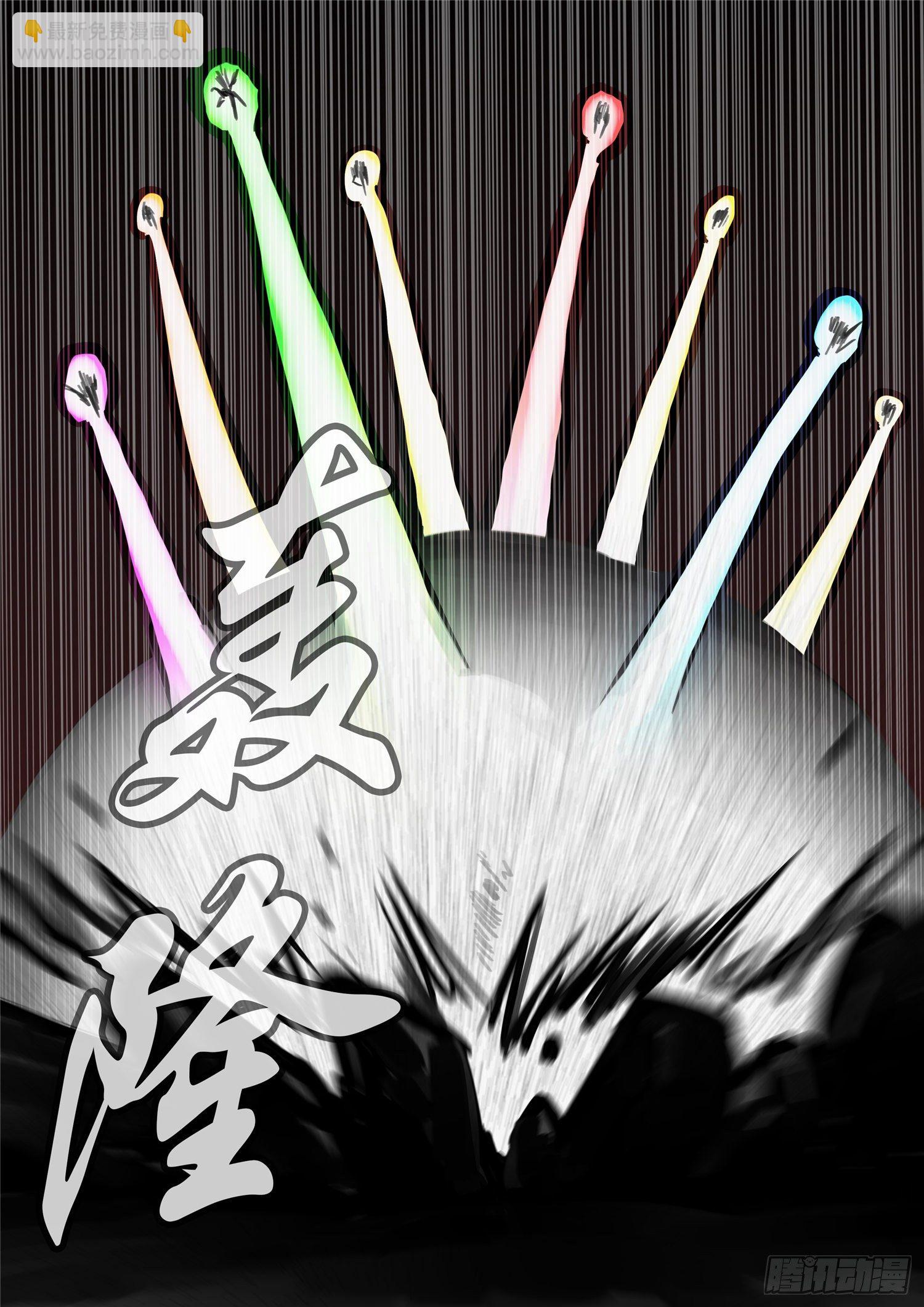 第一百一十三章 困‘兽’之斗13