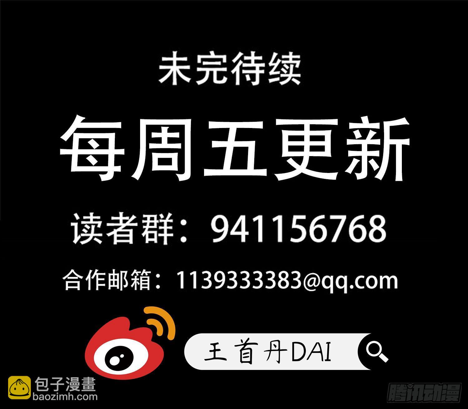 第一百一十三章 困‘兽’之斗18