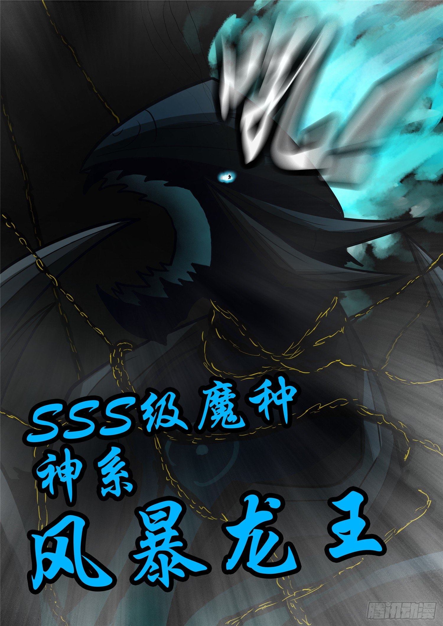 第一百一十三章 困‘兽’之斗4