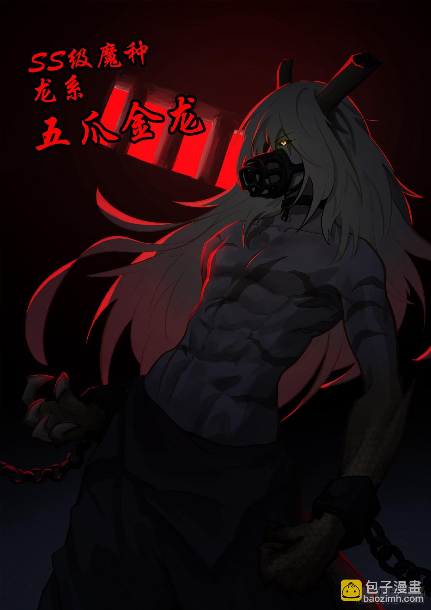 第一百一十三章 困‘兽’之斗9