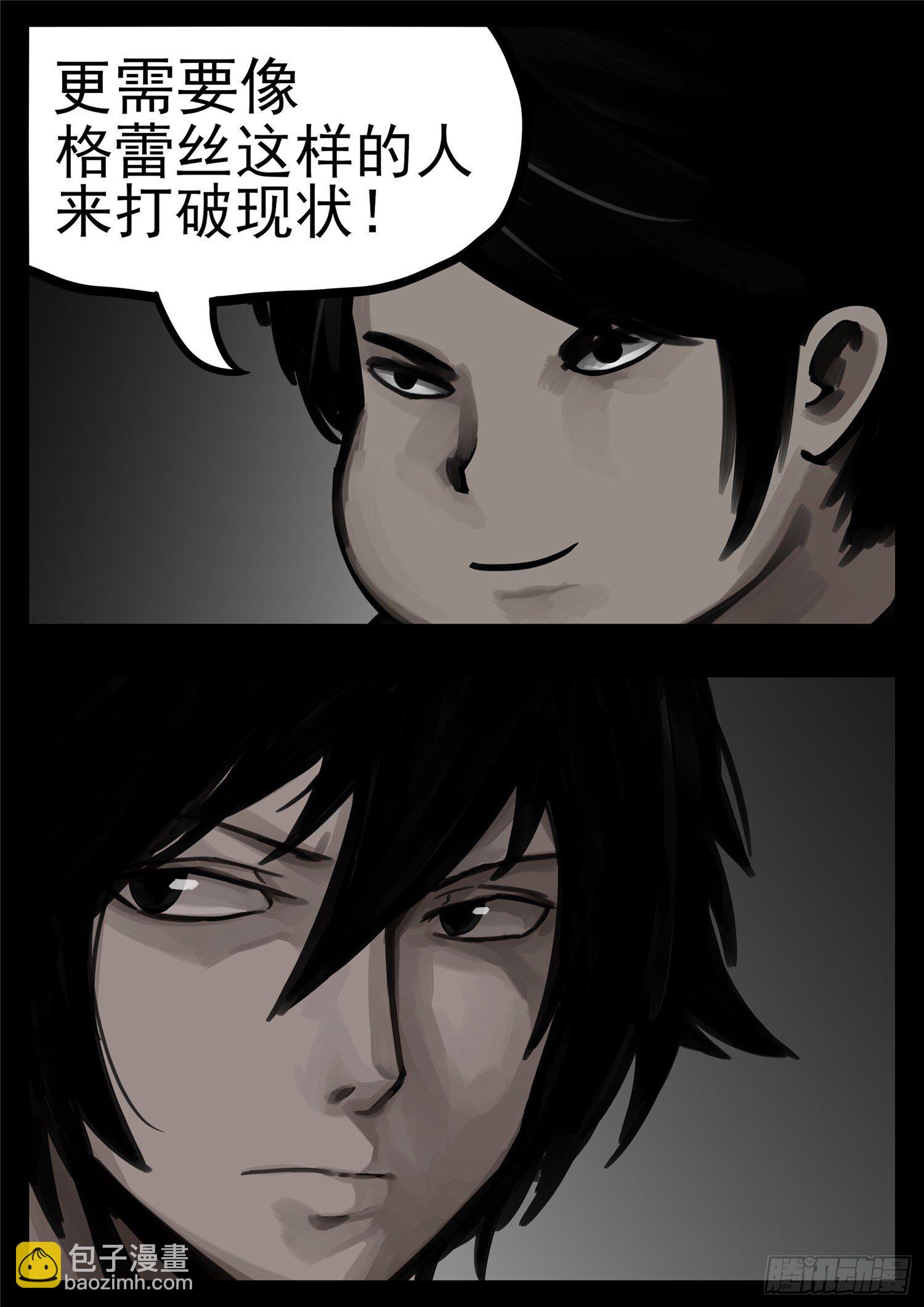 第一百二十七章 十年生死两茫茫10