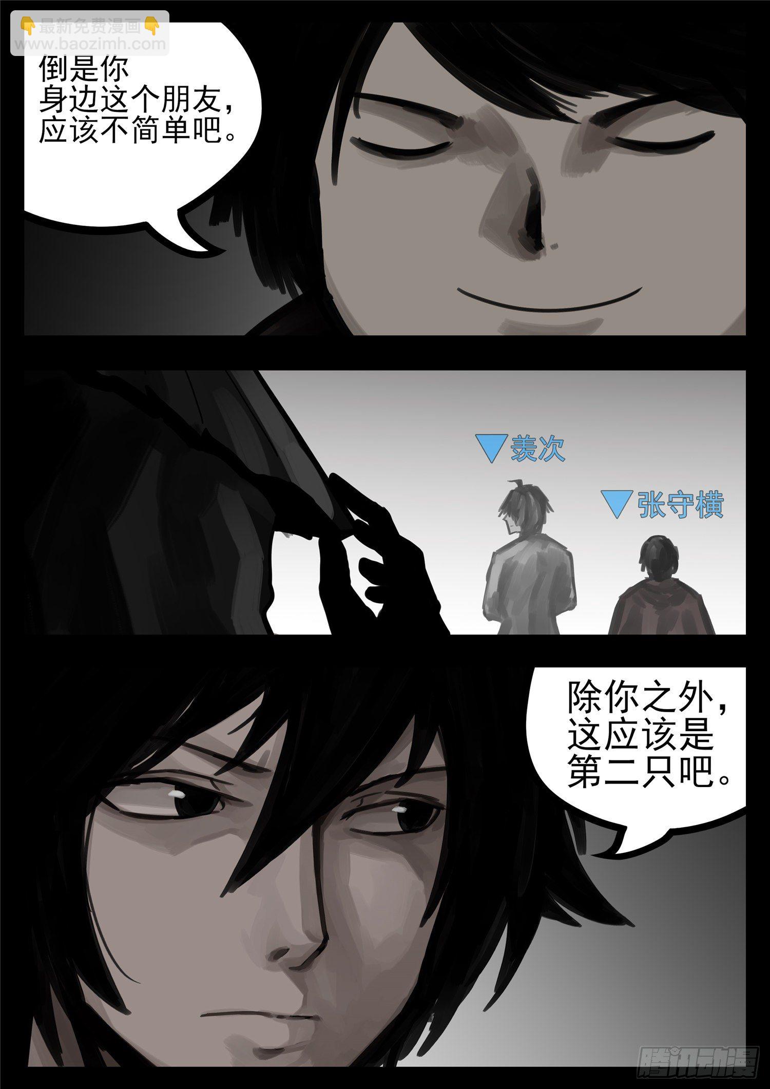 第一百二十七章 十年生死两茫茫11