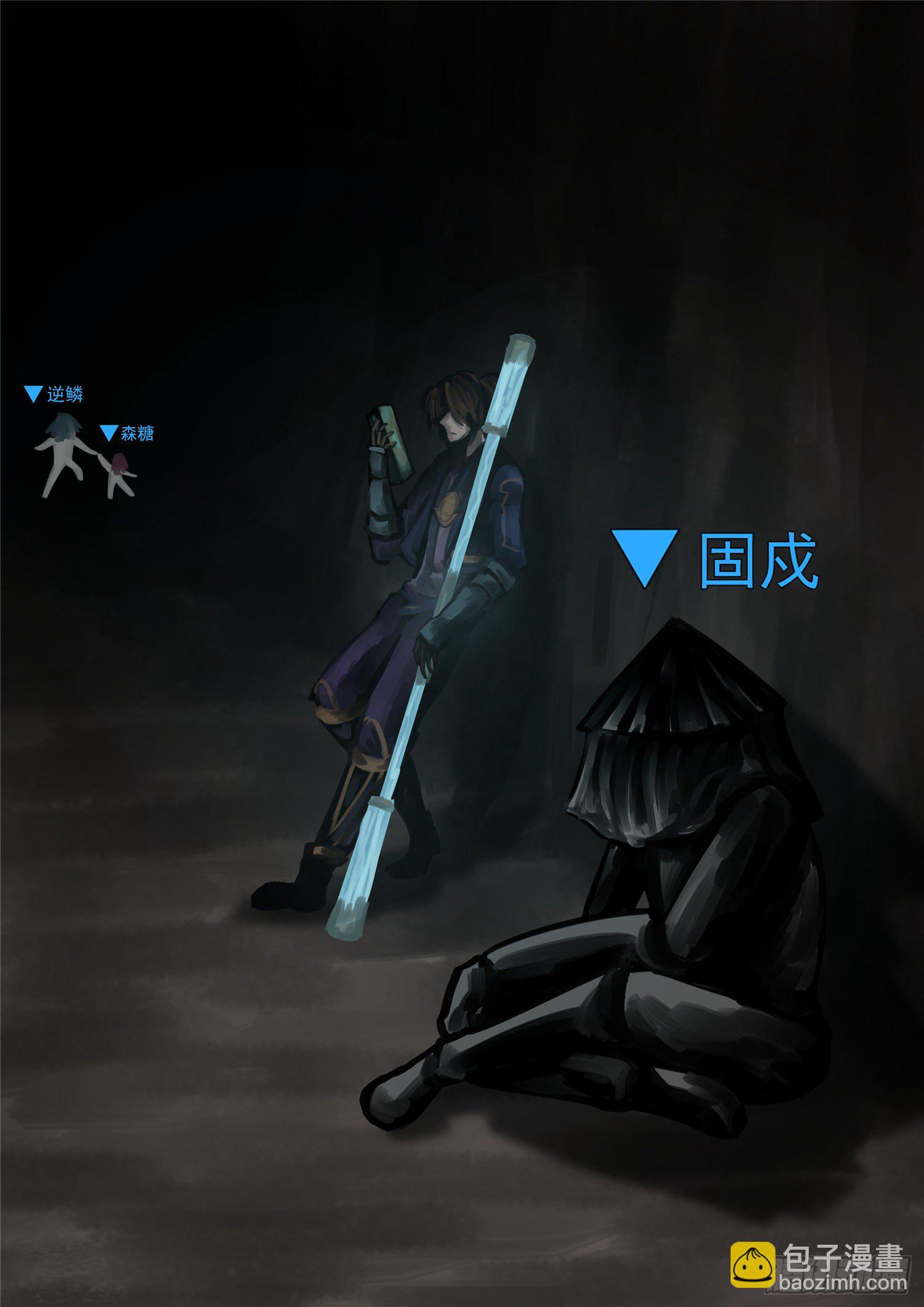 第一百二十七章 十年生死两茫茫13