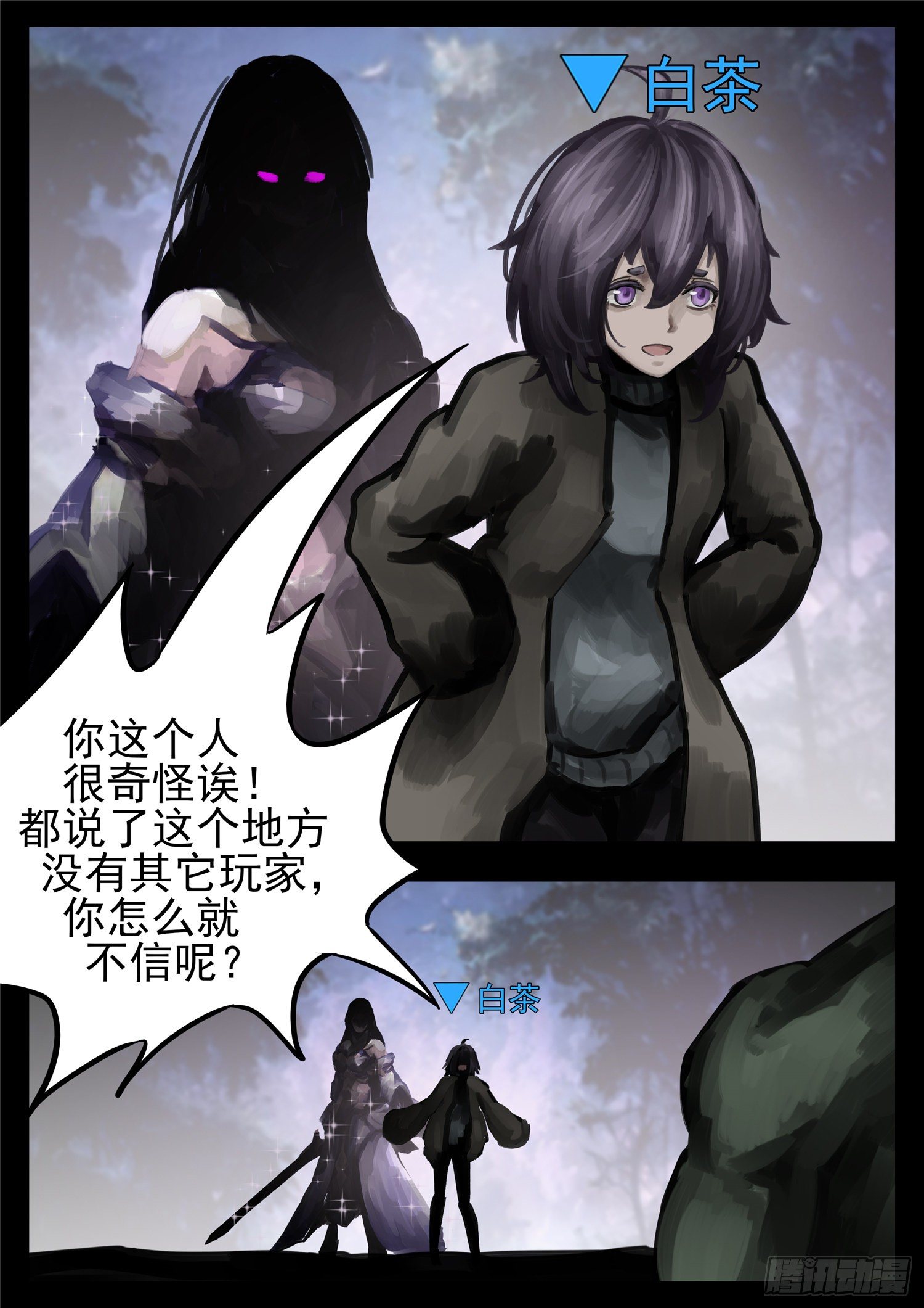 第一百二十七章 十年生死两茫茫17
