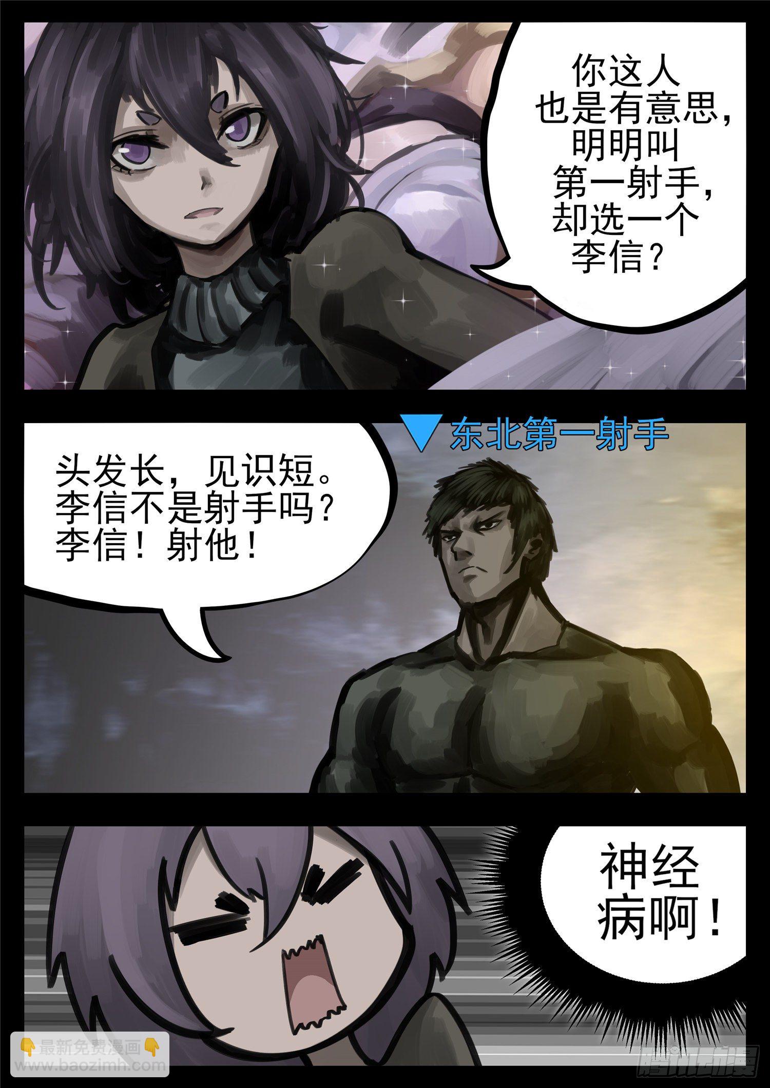 第一百二十七章 十年生死两茫茫19