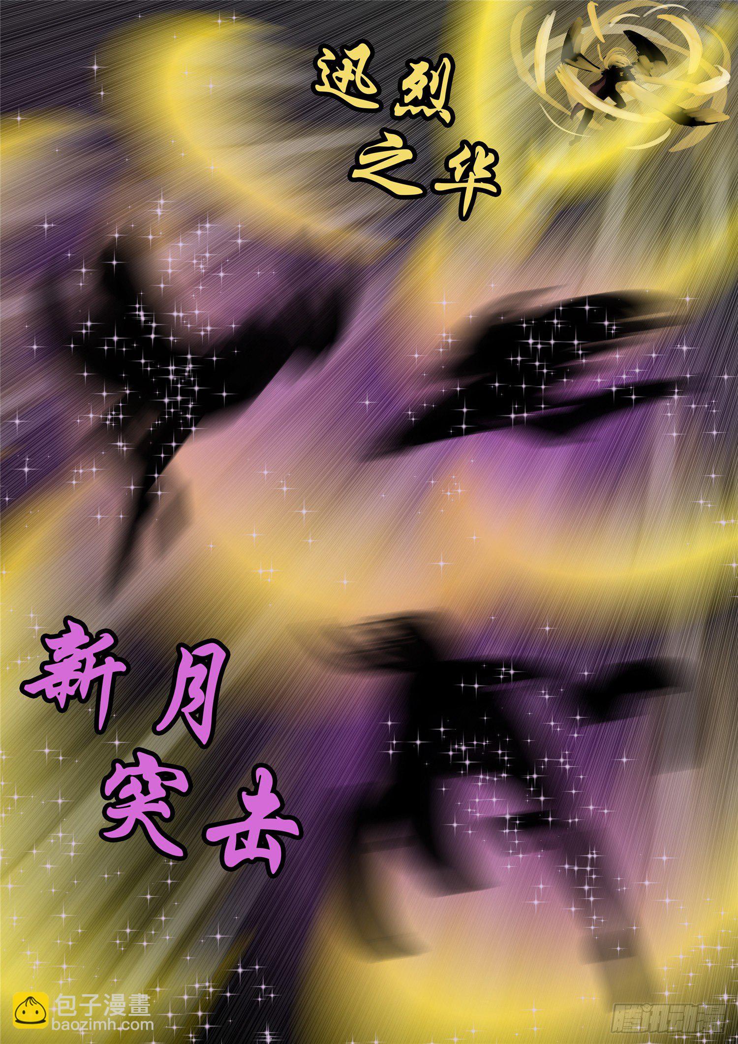 第一百二十七章 十年生死两茫茫20