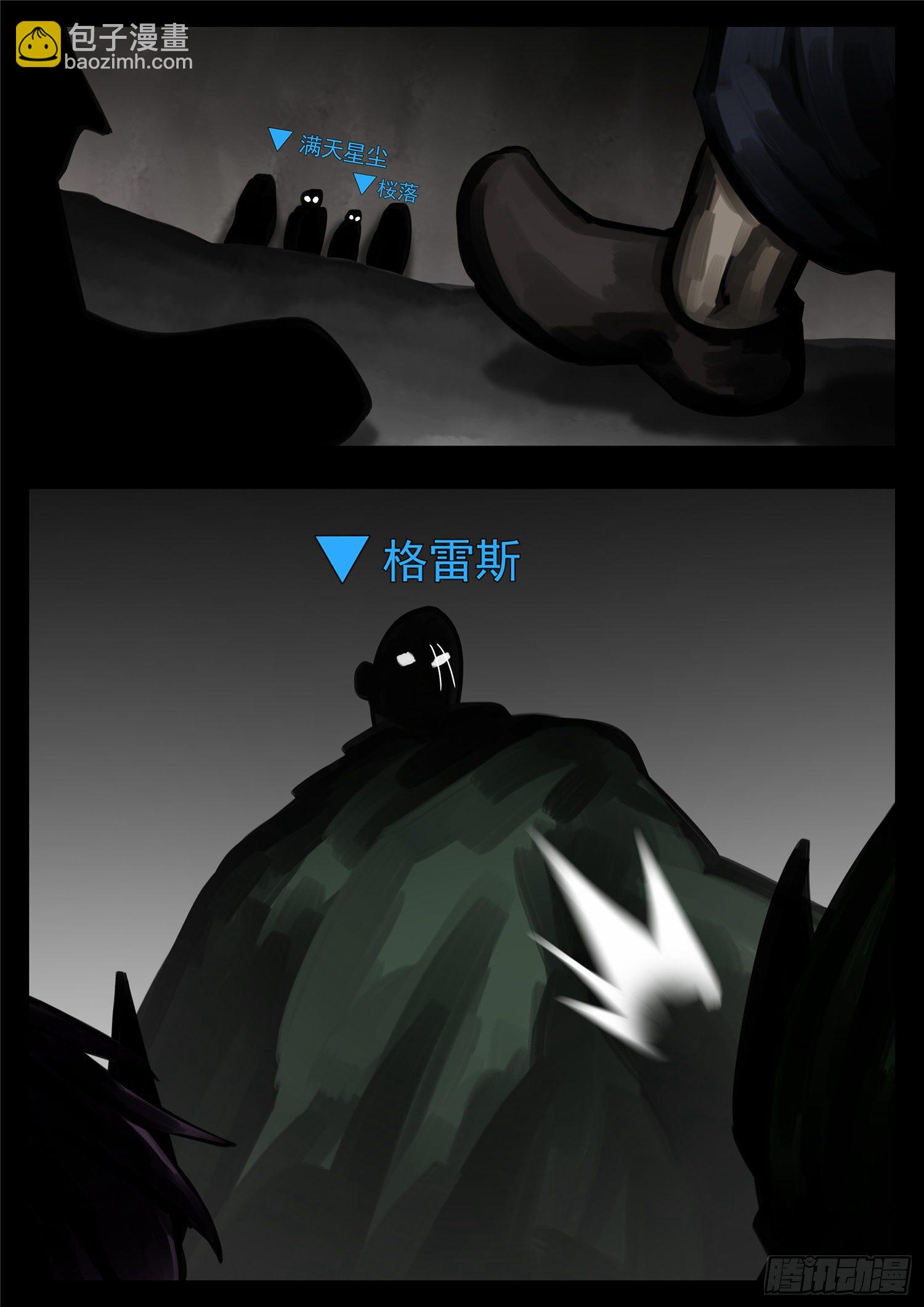 第一百二十七章 十年生死两茫茫3