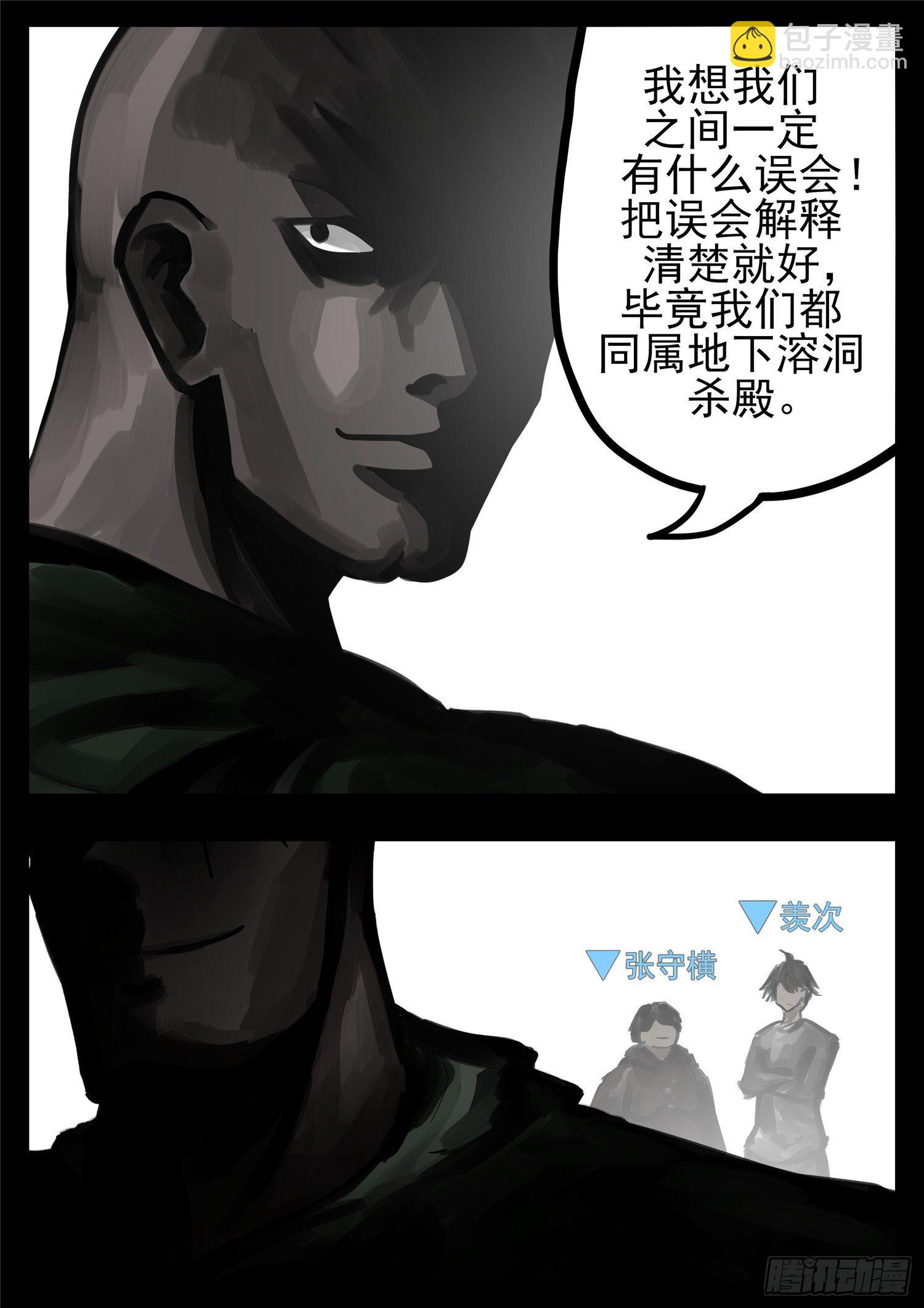 第一百二十七章 十年生死两茫茫8
