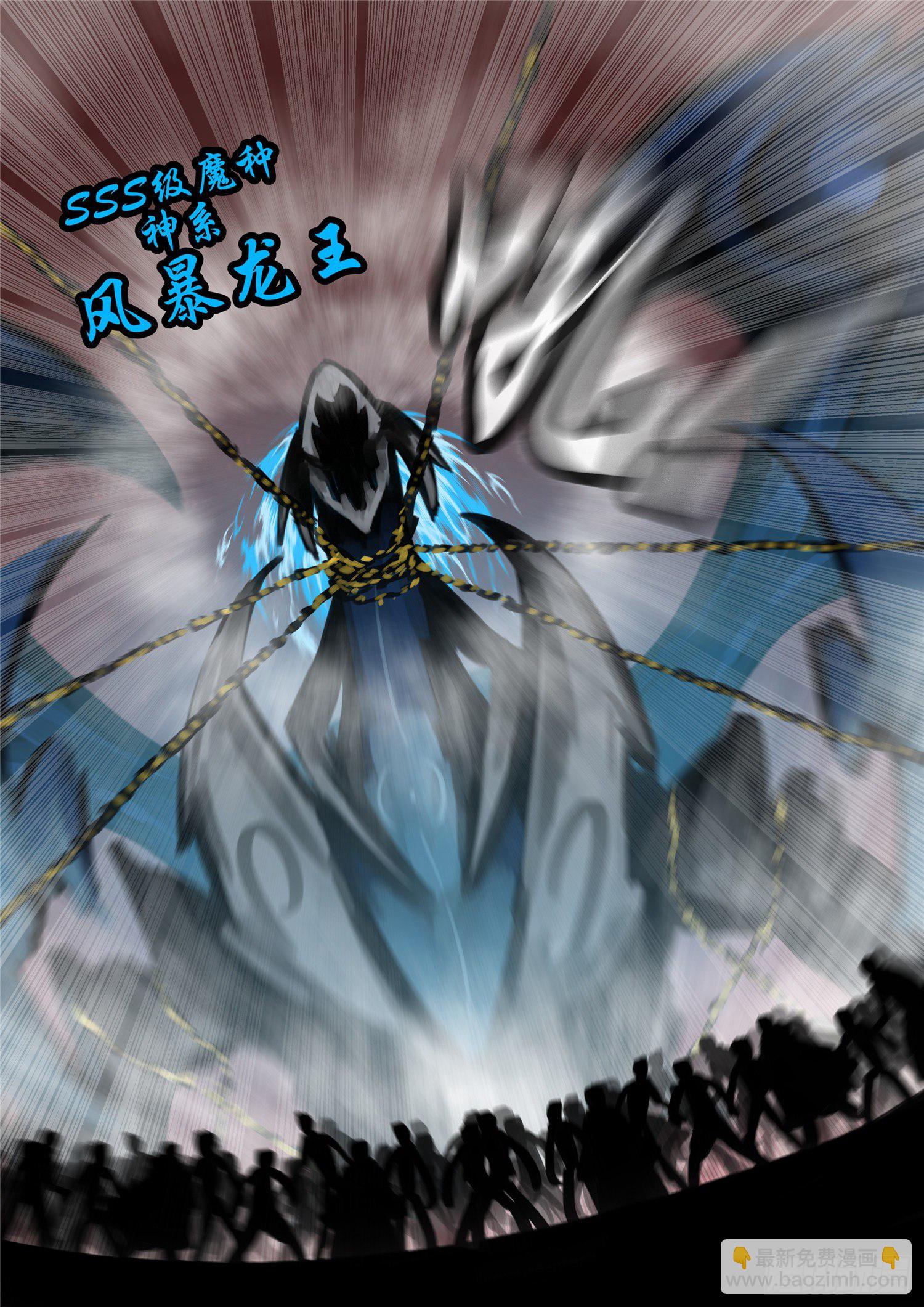 第一百四十一章 战力全开1