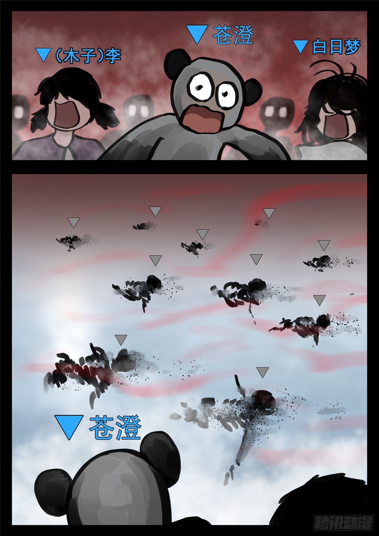 第一百四十一章 战力全开21