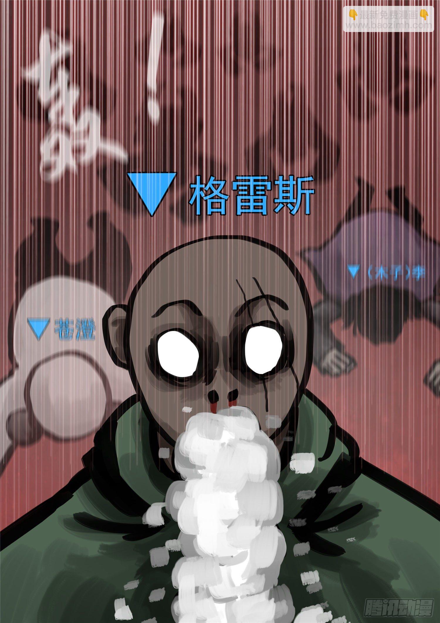 第一百四十一章 战力全开4