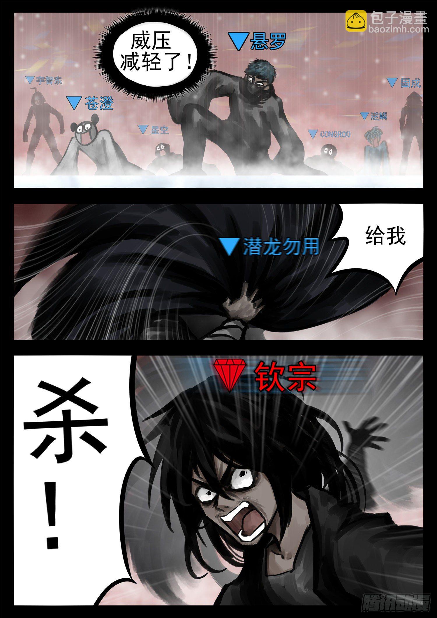 第一百四十一章 战力全开8