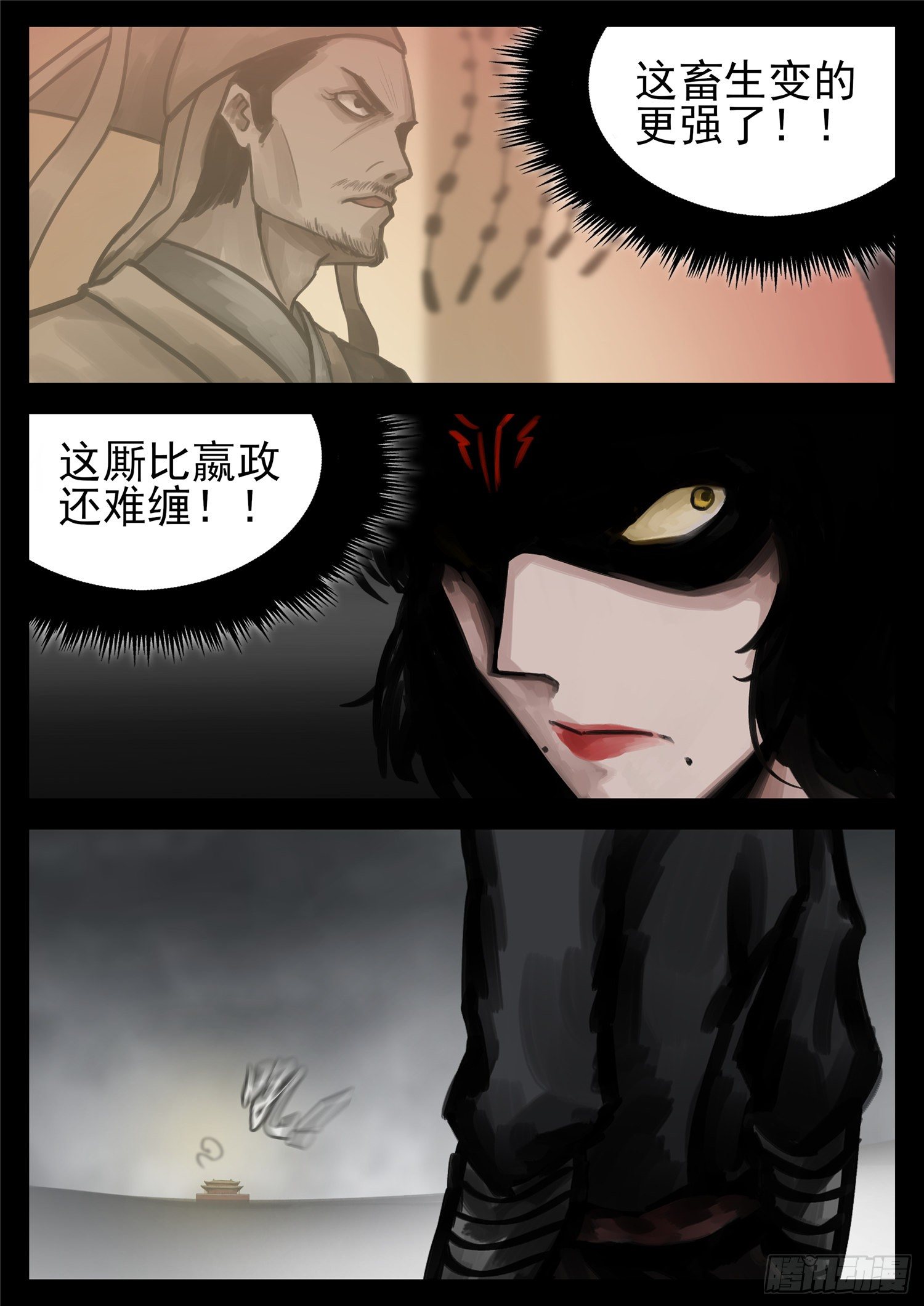 第一百四十五章 五爪金龙25