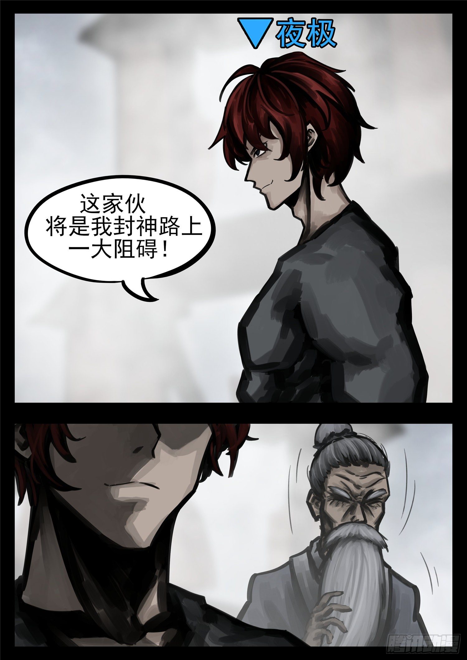 第一百四十五章 五爪金龙26
