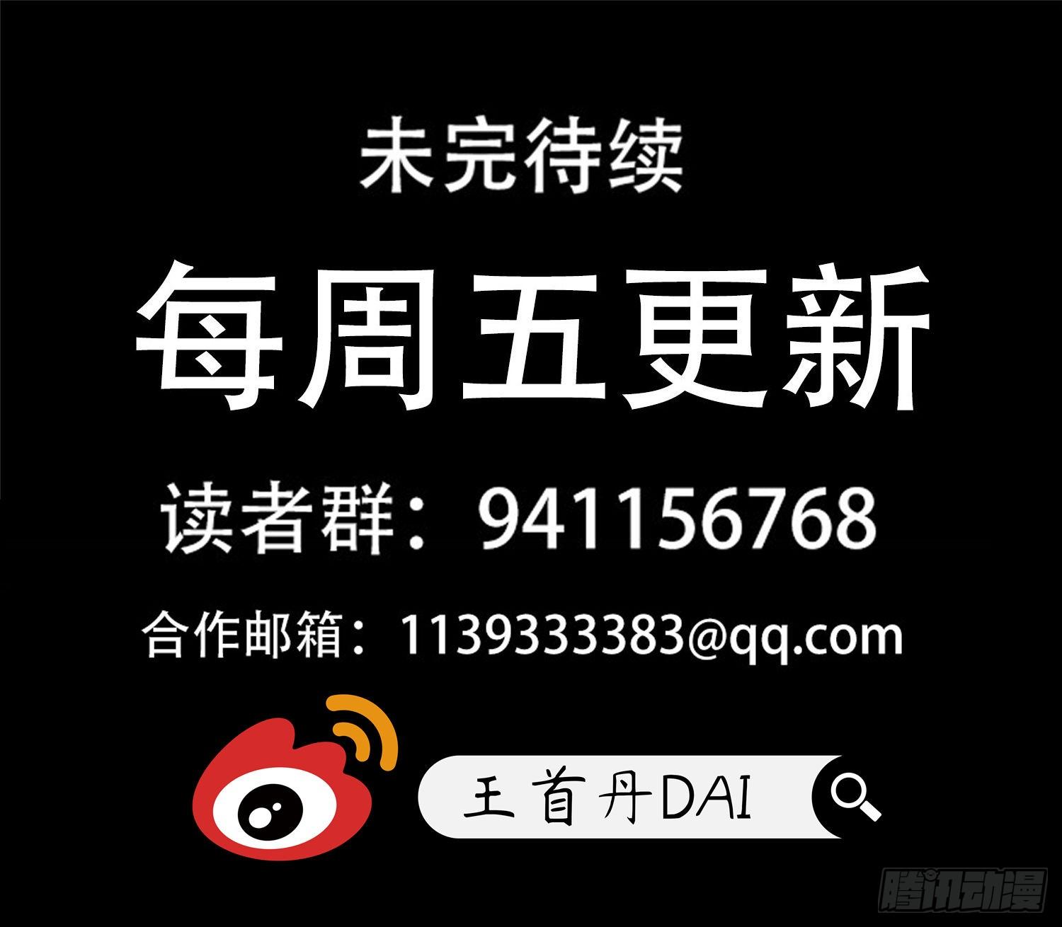 第一百四十五章 五爪金龙32