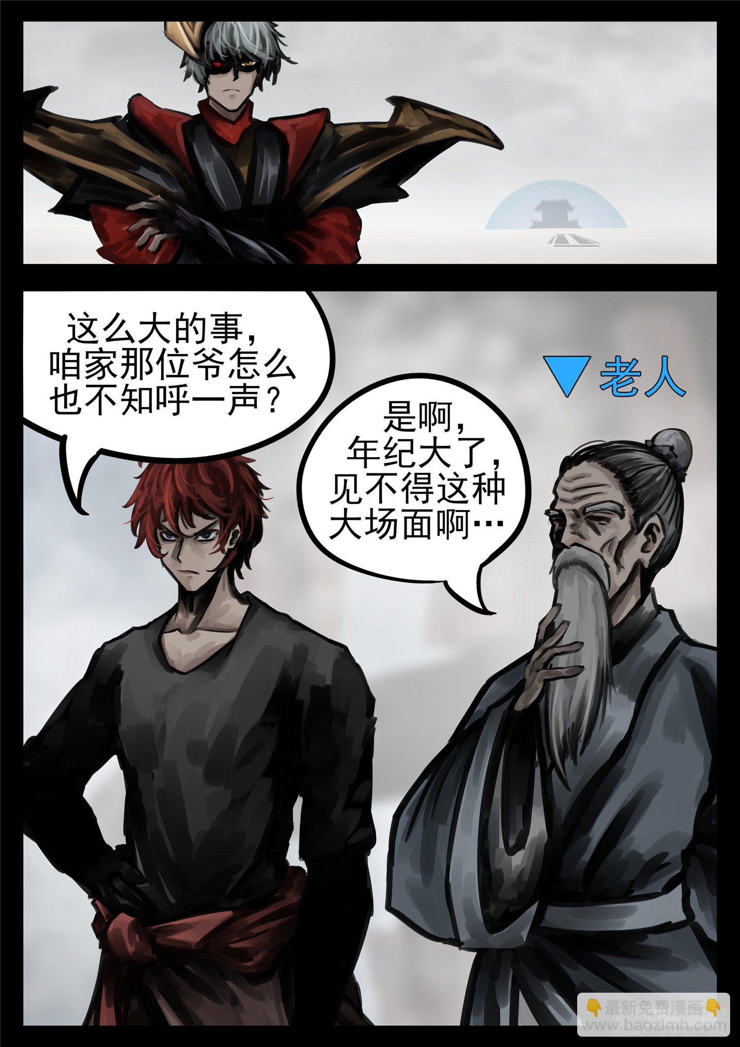 第一百四十五章 五爪金龙6