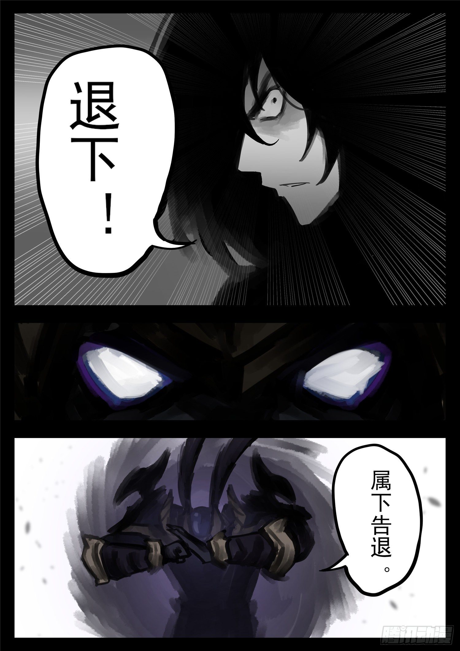 第一百六十章 众里寻她千百度25