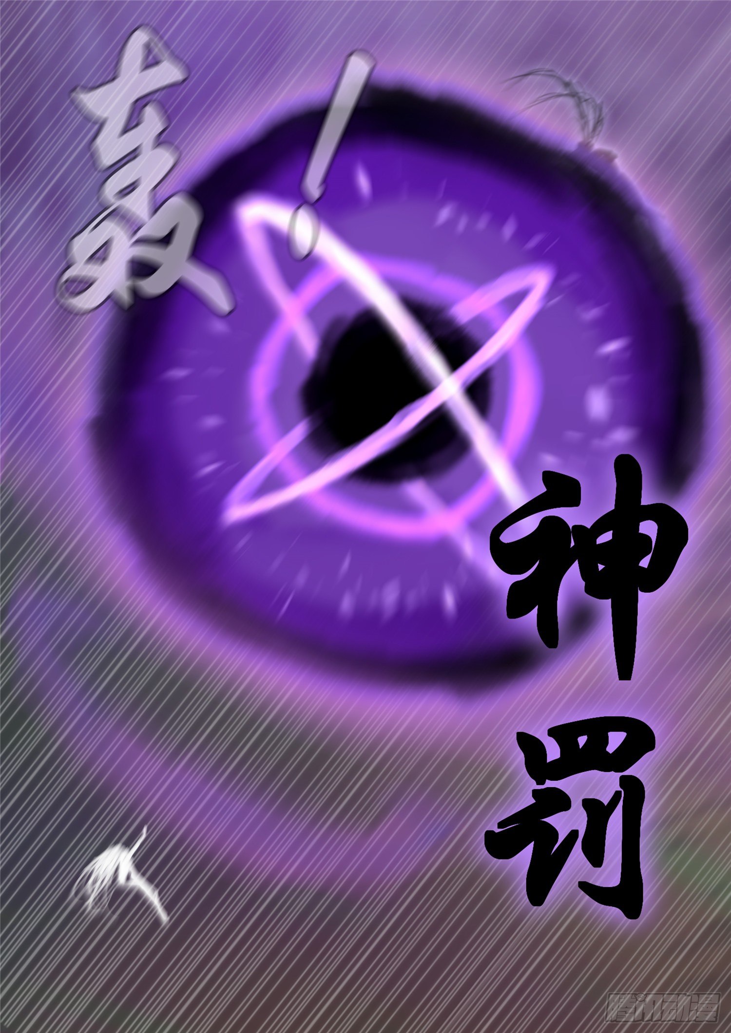 第一百七十一章 星星之火10