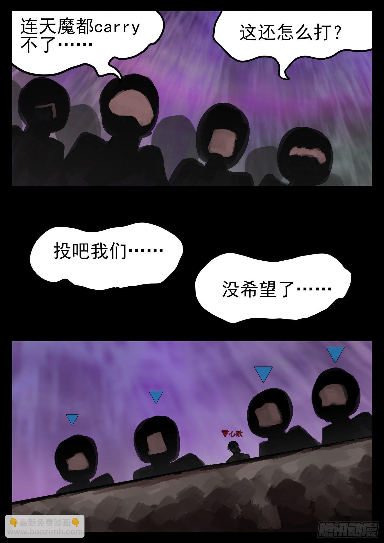 第一百七十一章 星星之火16