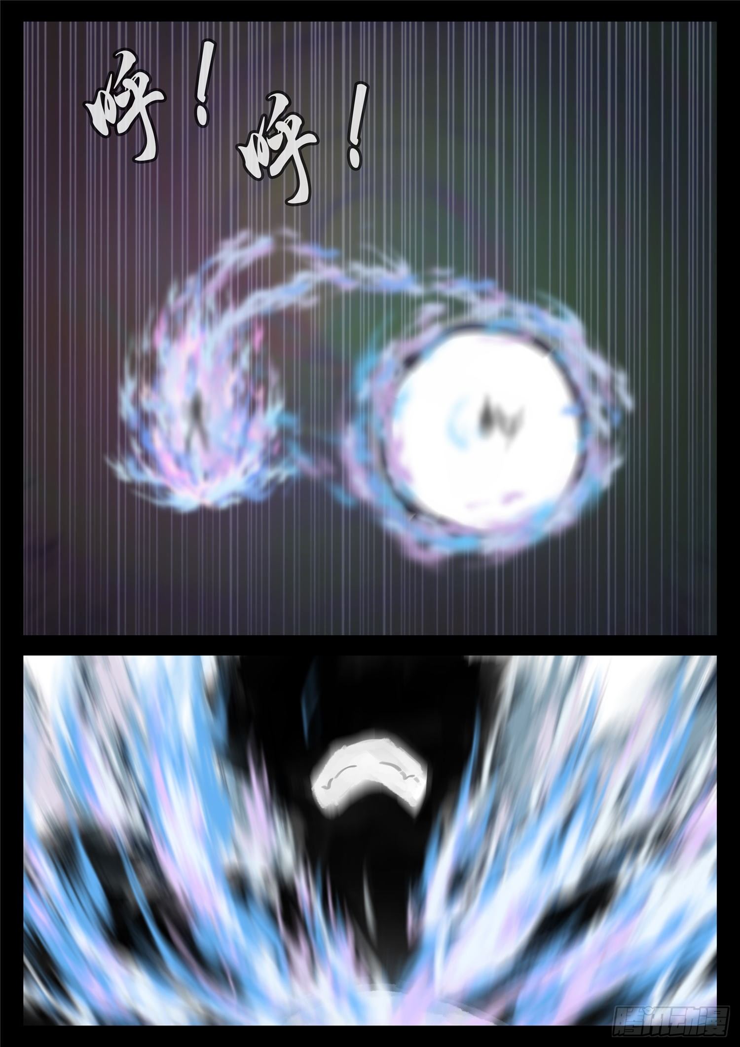 第一百七十一章 星星之火22