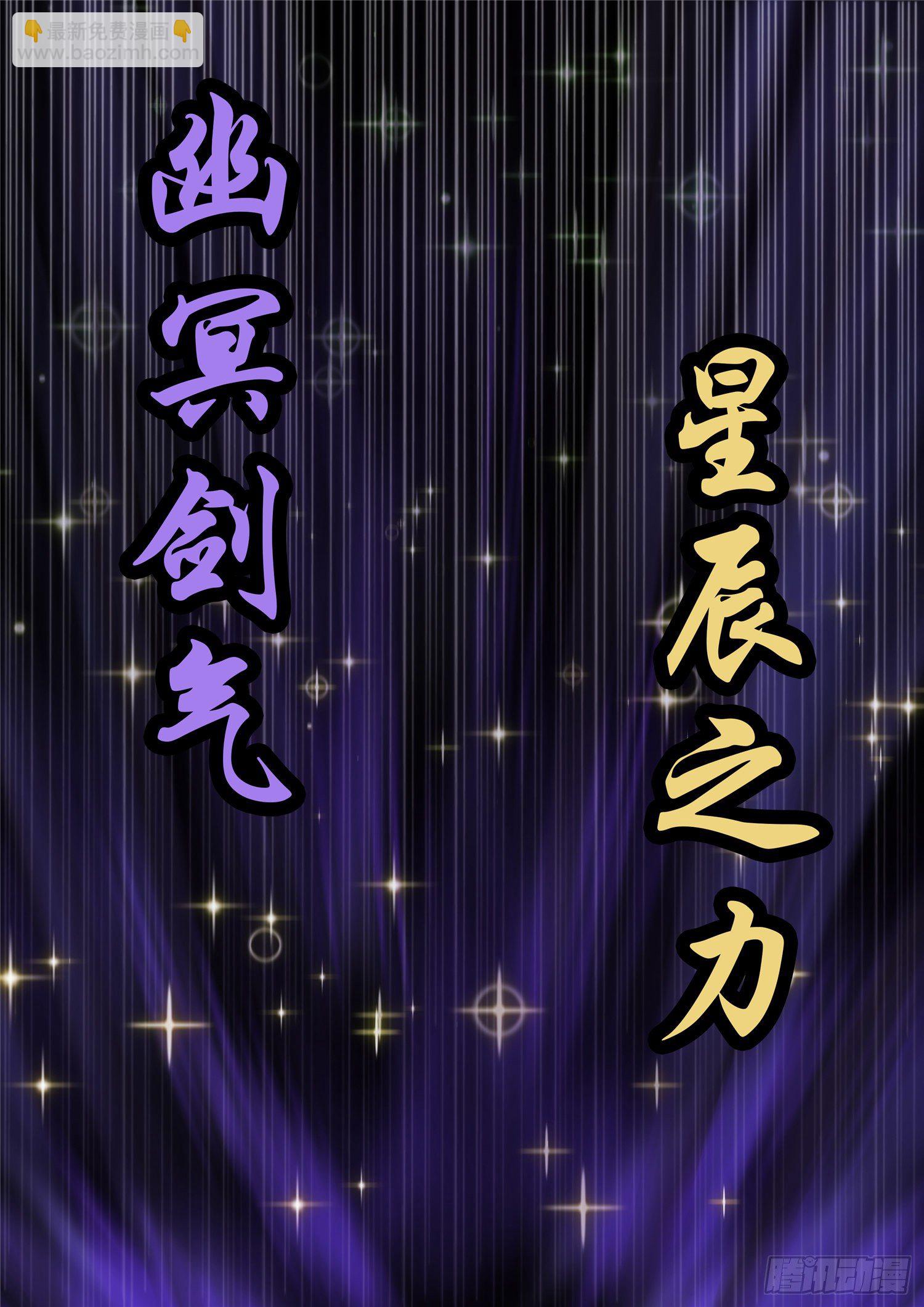 第一百七十一章 星星之火27