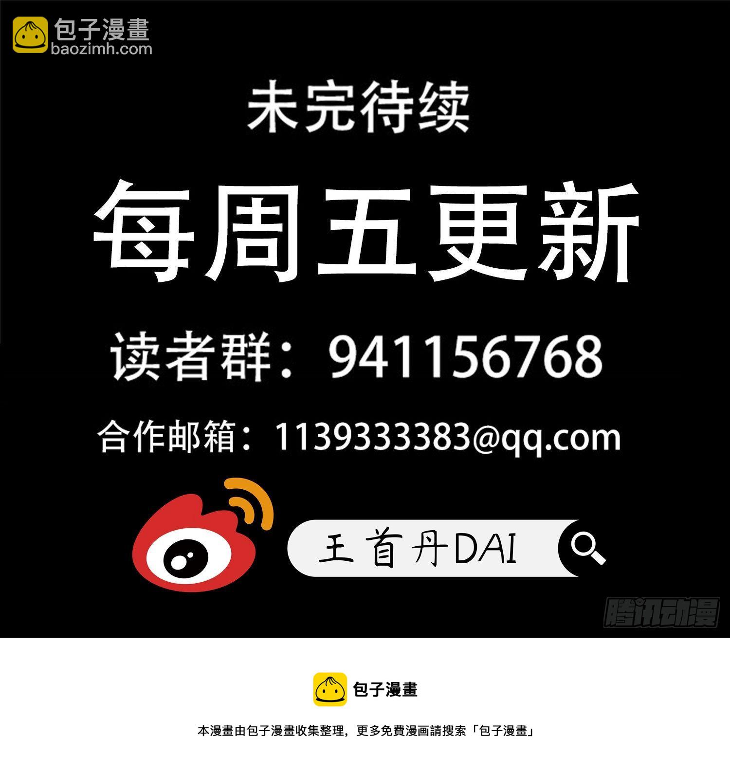 第一百七十一章 星星之火36