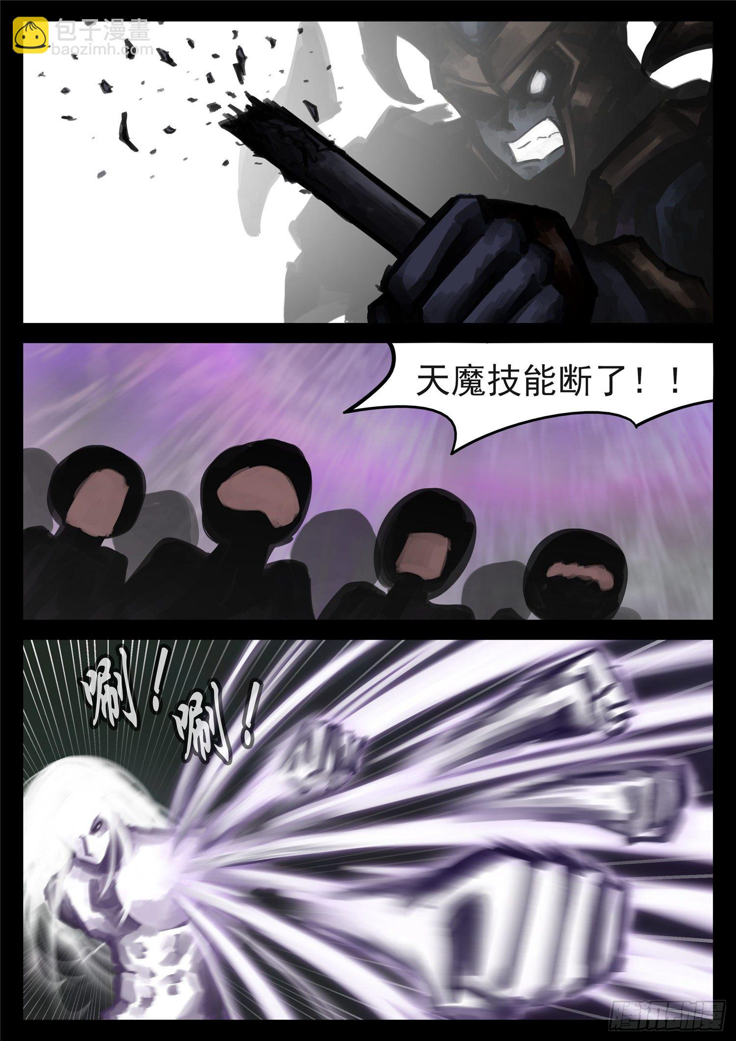 第一百七十一章 星星之火7