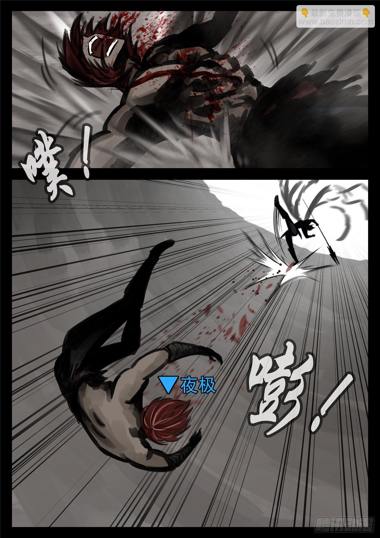 第一百八十六章 王对王10