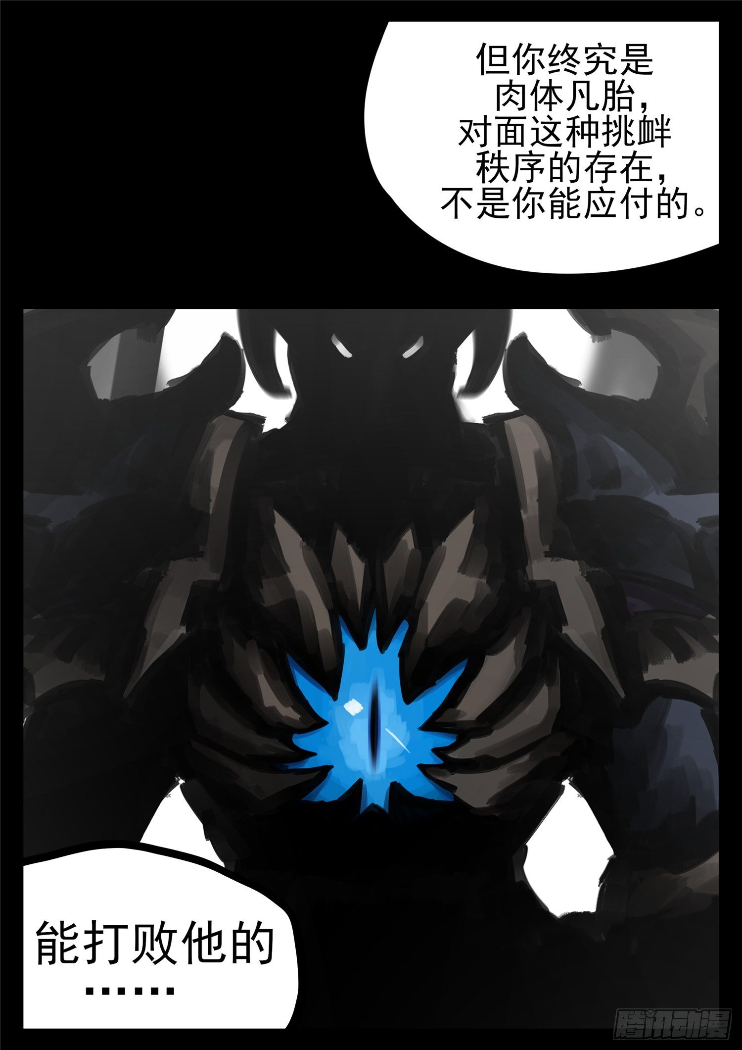 第一百八十六章 王对王22