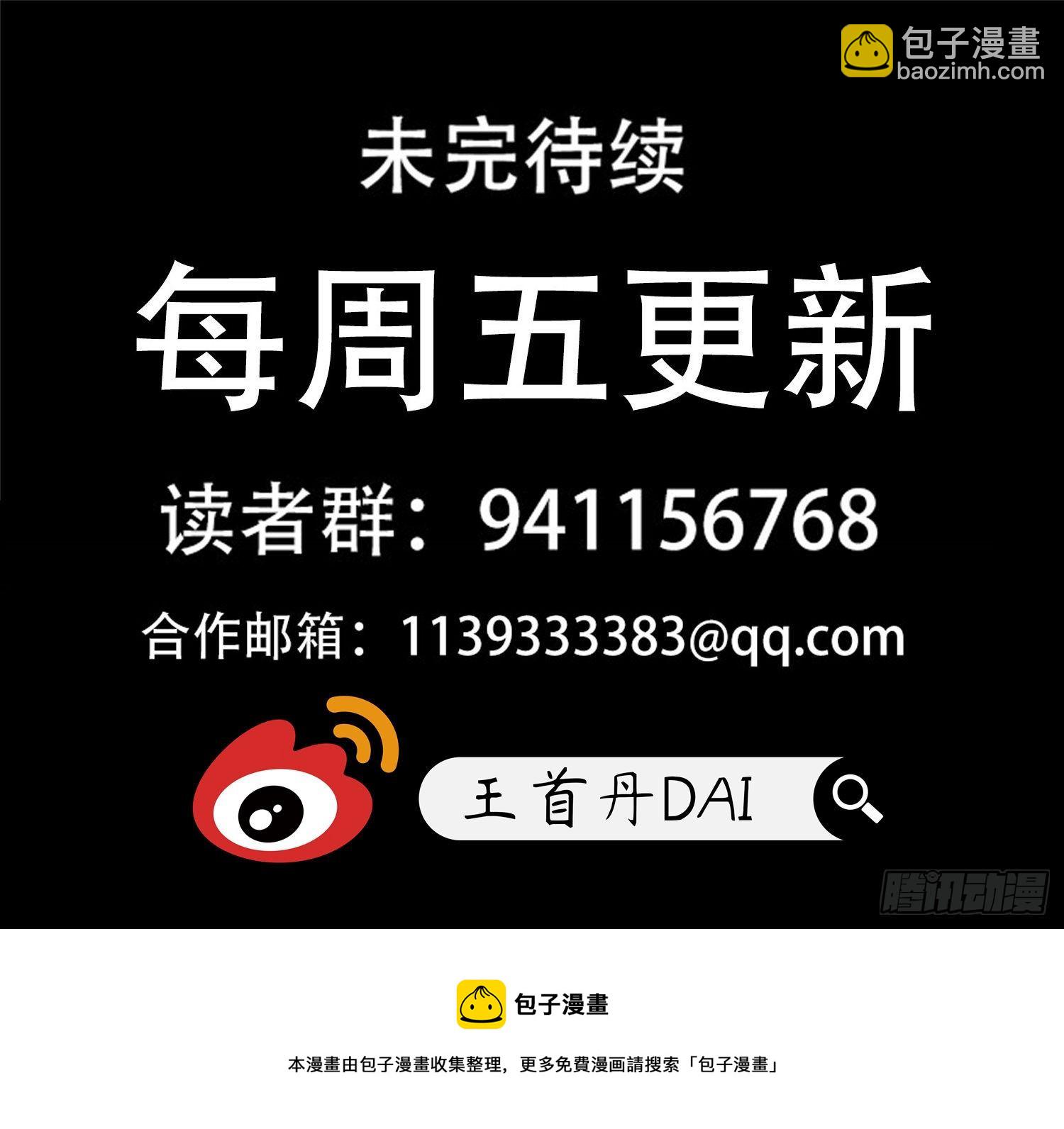 第一百八十六章 王对王24