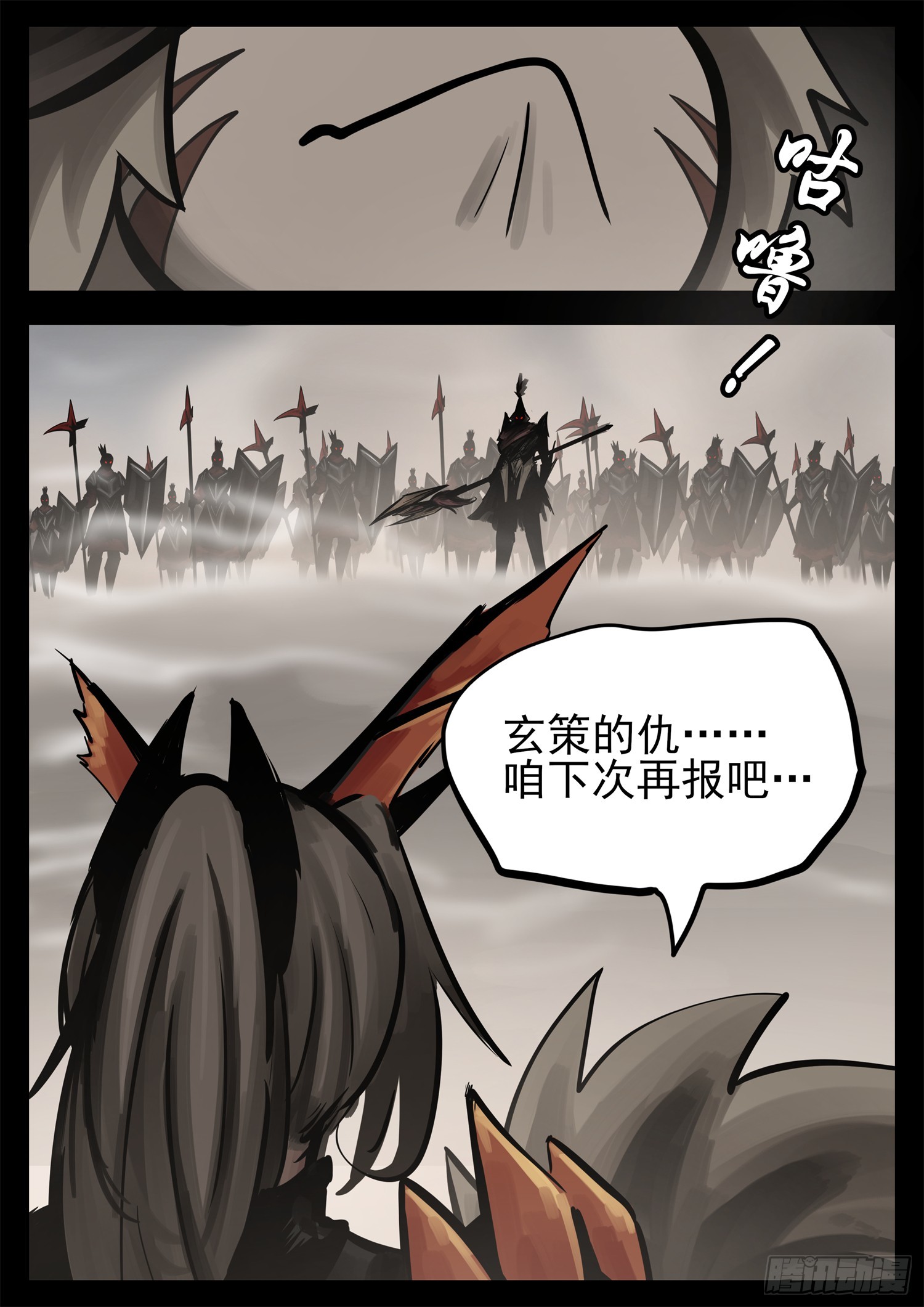 第二百二十二章 跑！16