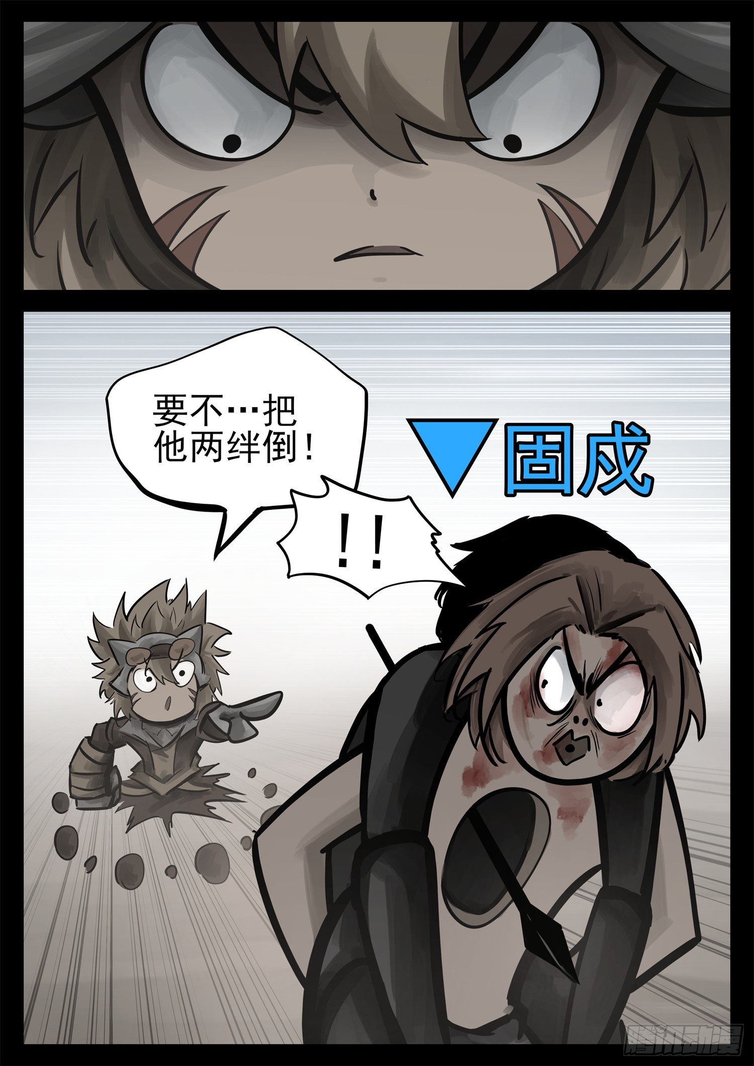 第二百二十二章 跑！20