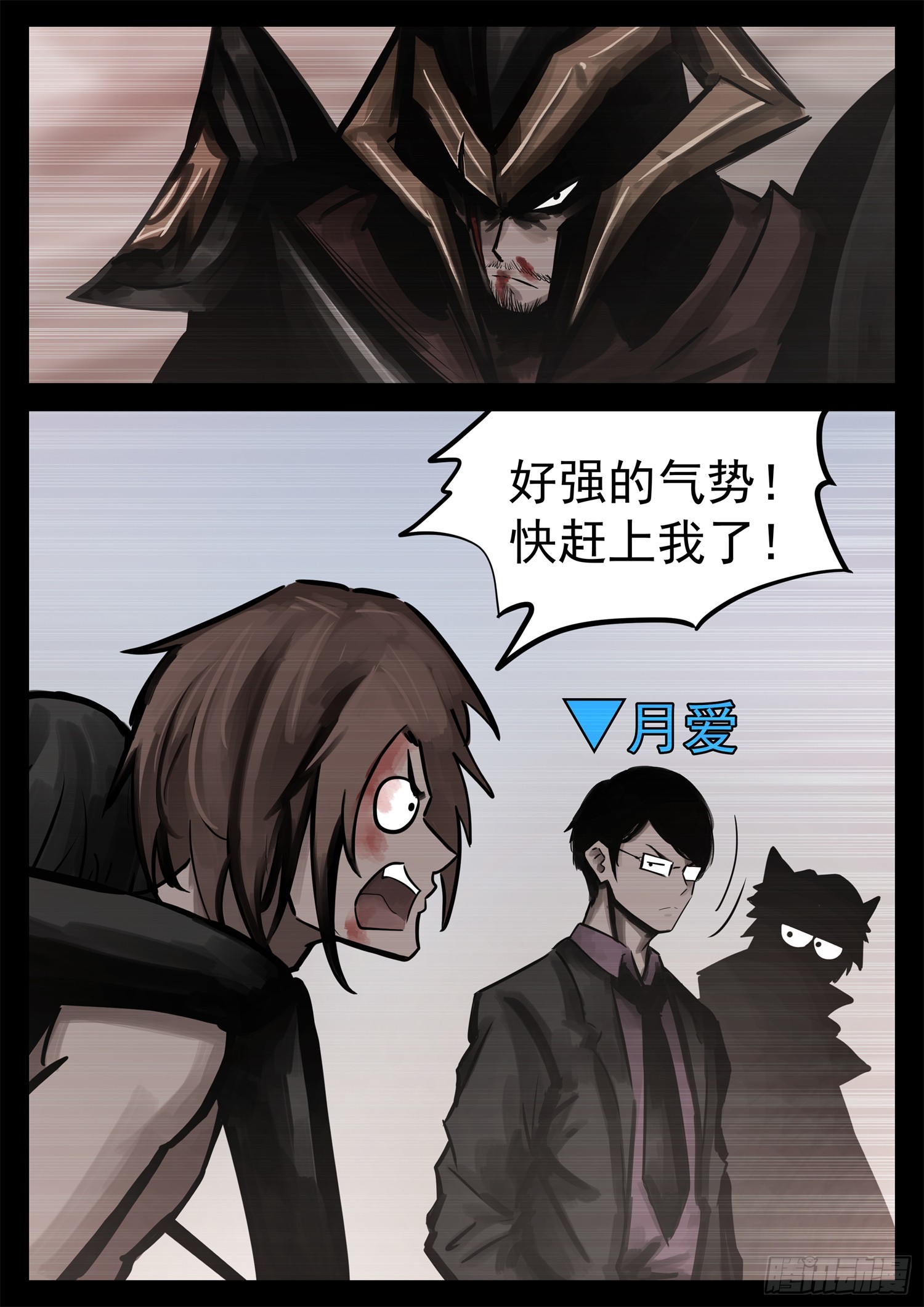 第二百二十二章 跑！3