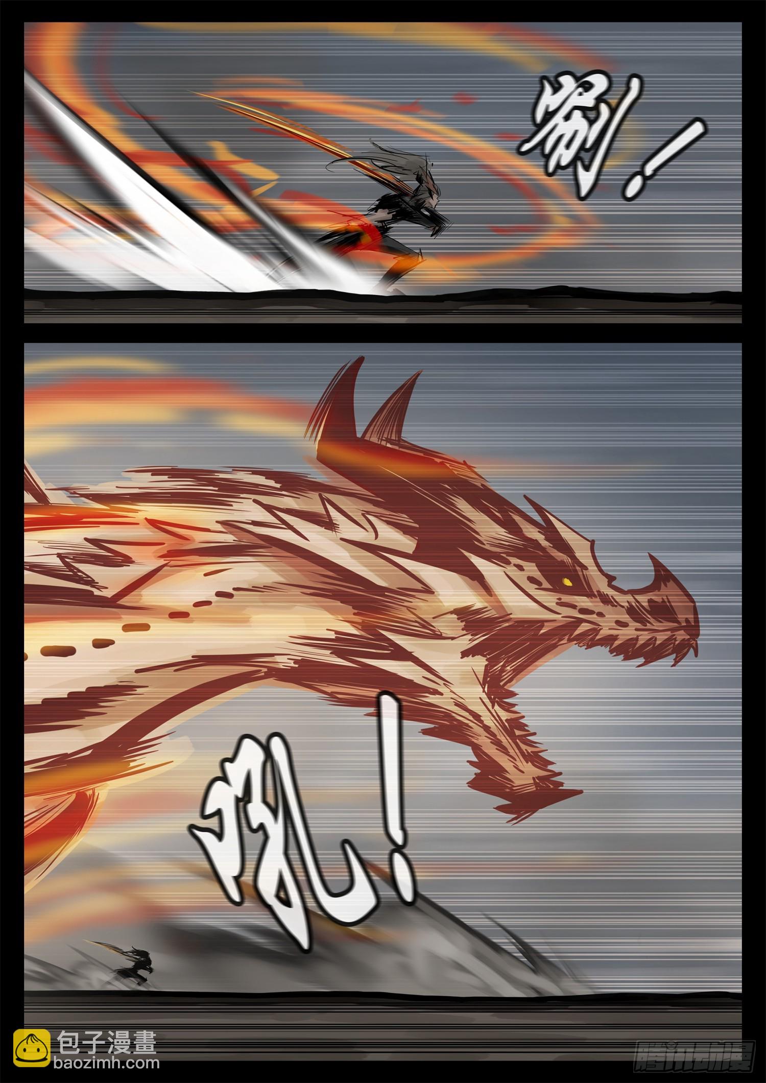 第二百二十二章 跑！5