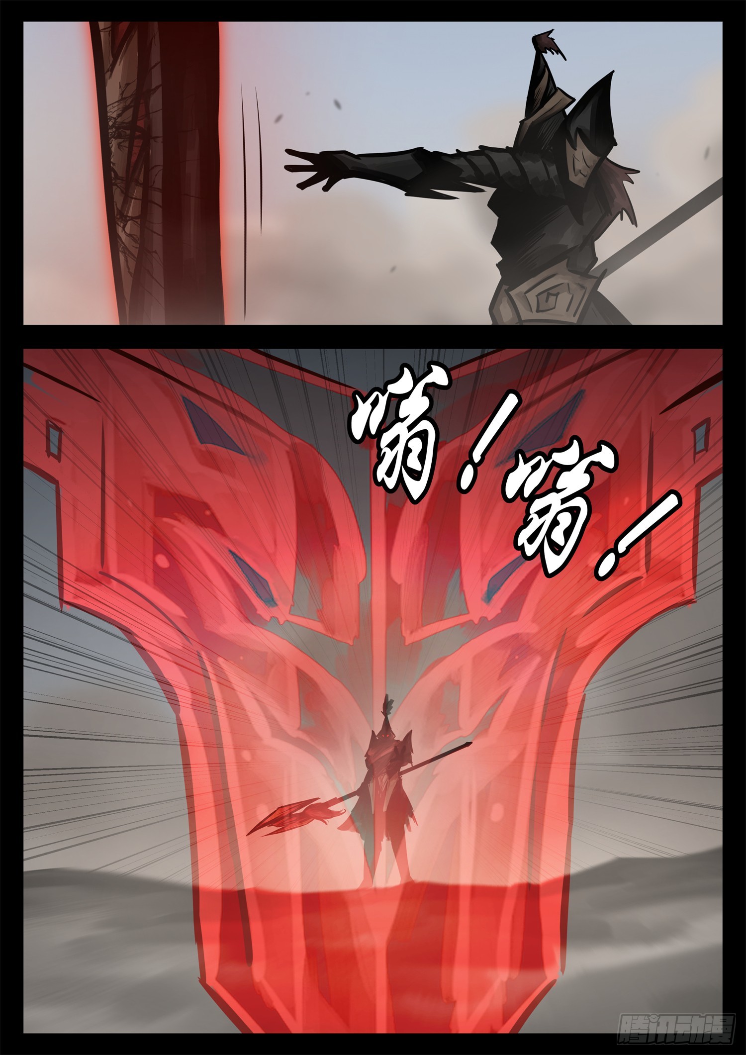 第二百二十二章 跑！7