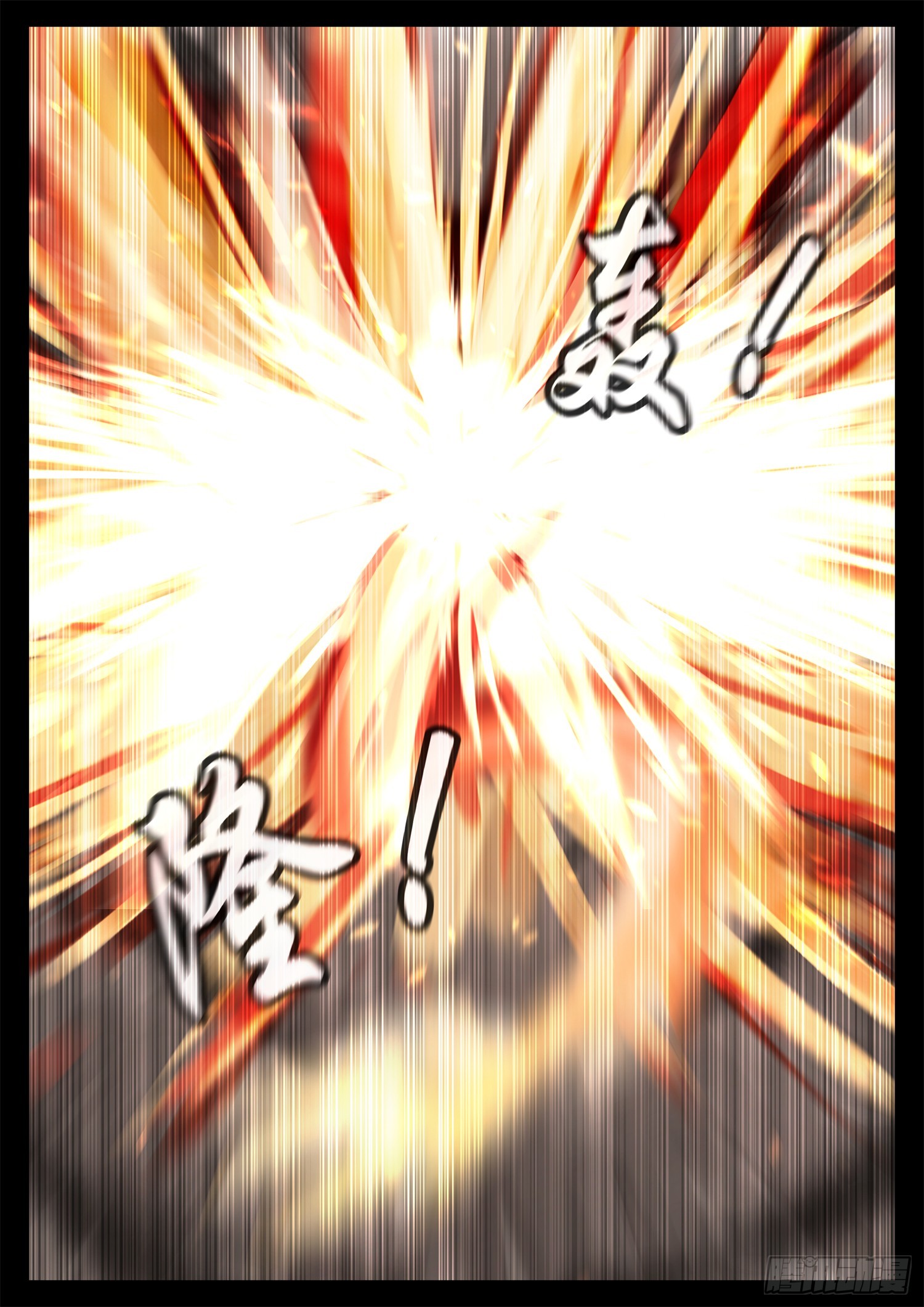 第二百二十二章 跑！9