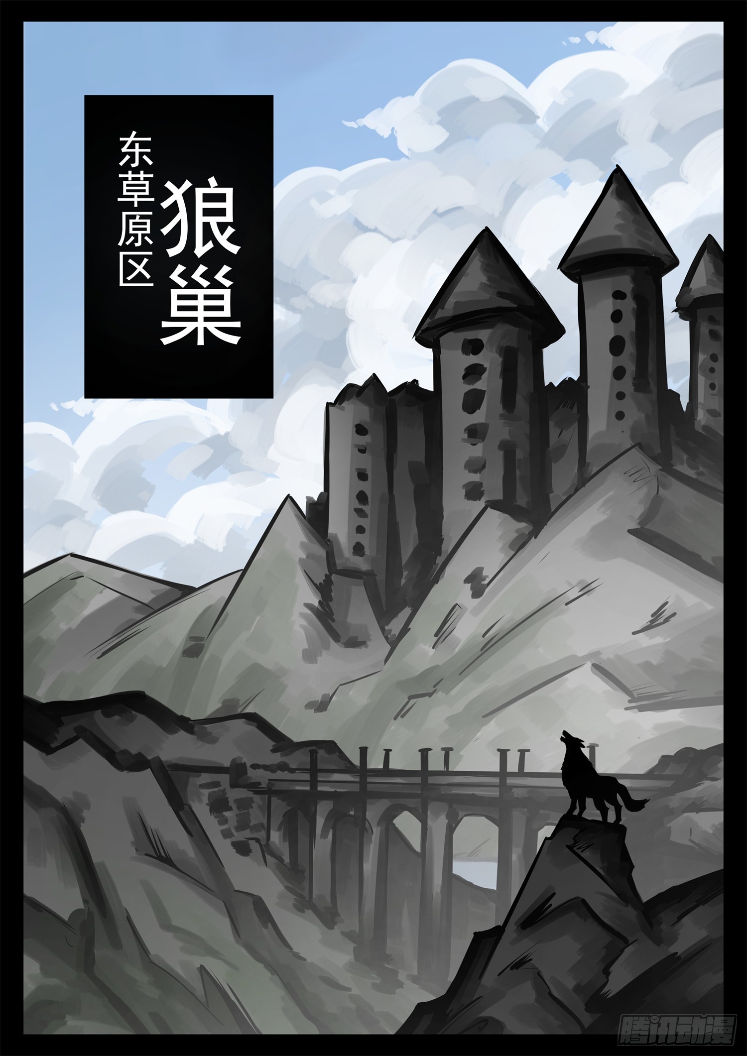 第二百二十六章 师人长技1