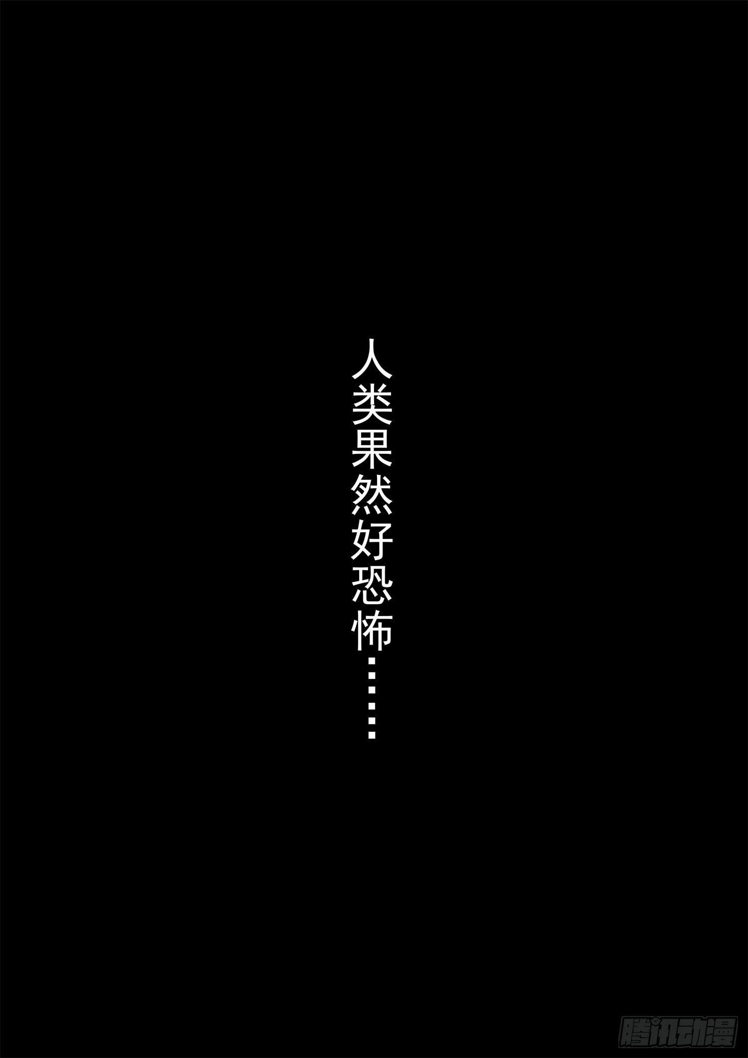 第二百二十六章 师人长技10