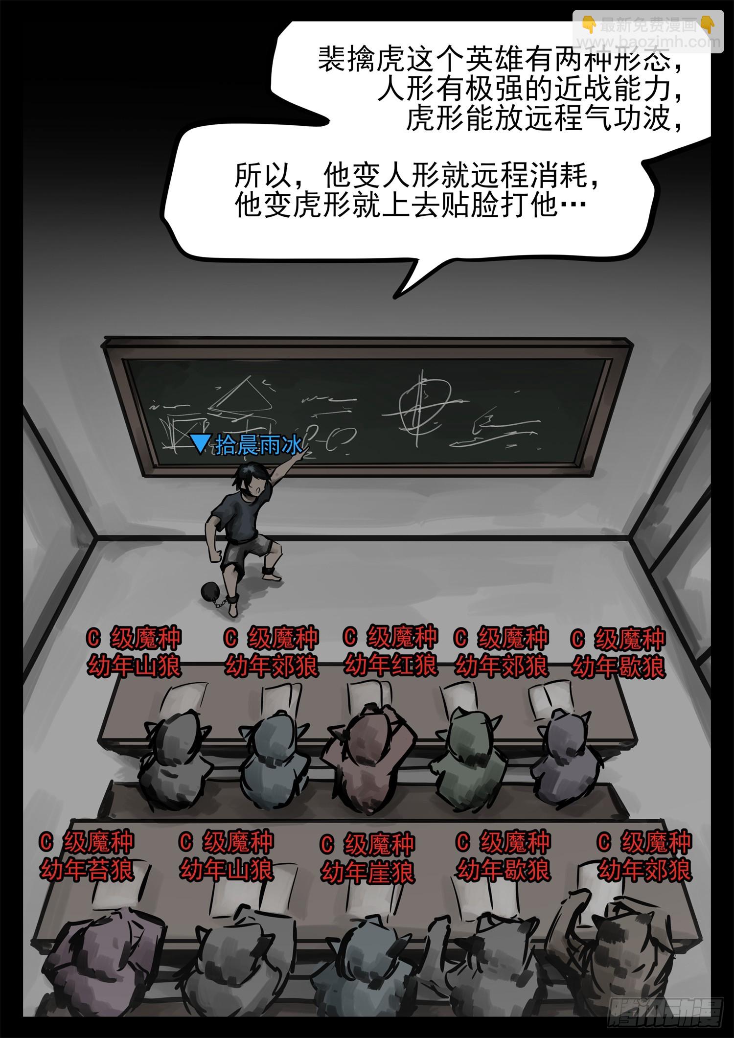 第二百二十六章 师人长技11