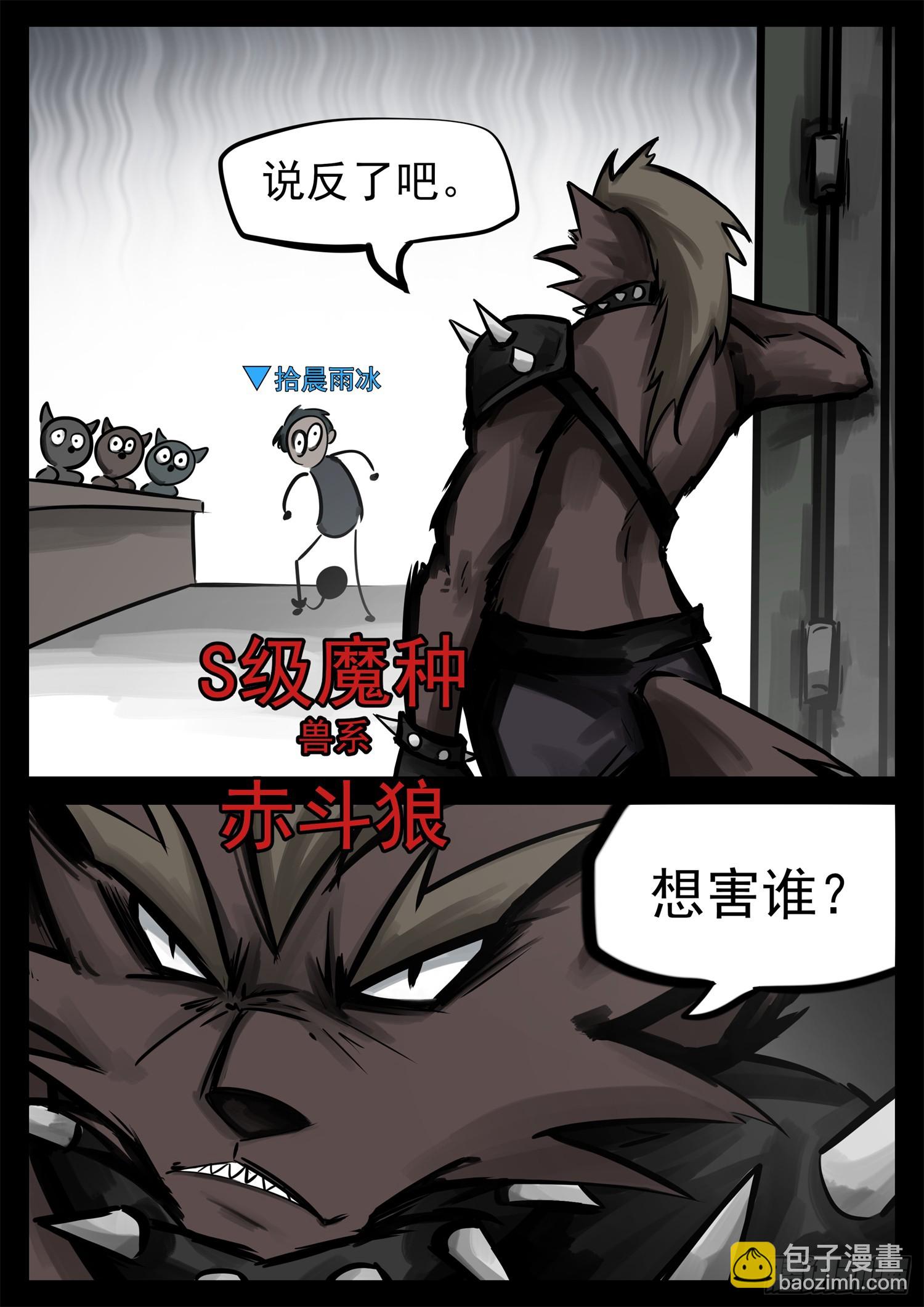 第二百二十六章 师人长技12