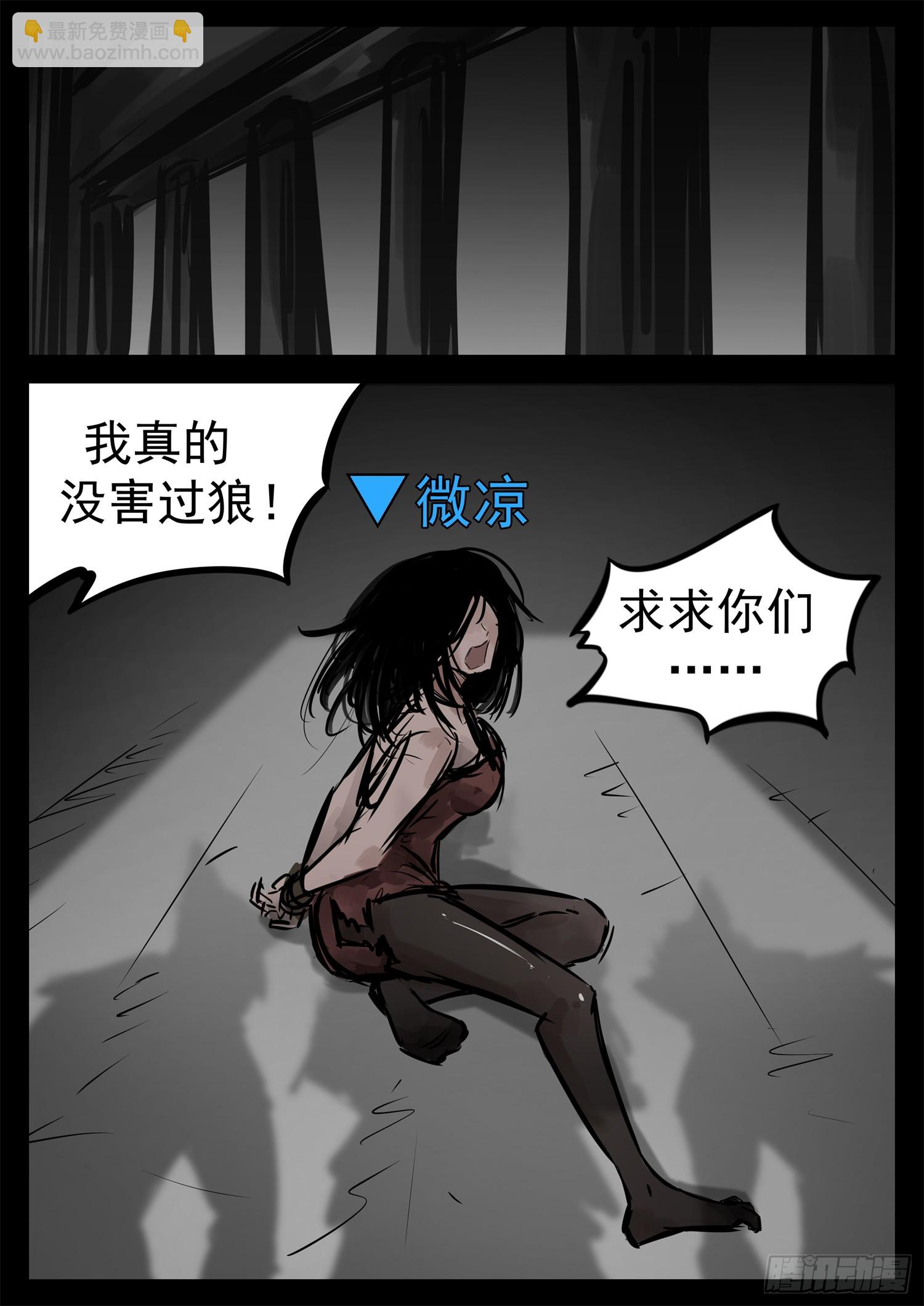 第二百二十六章 师人长技2