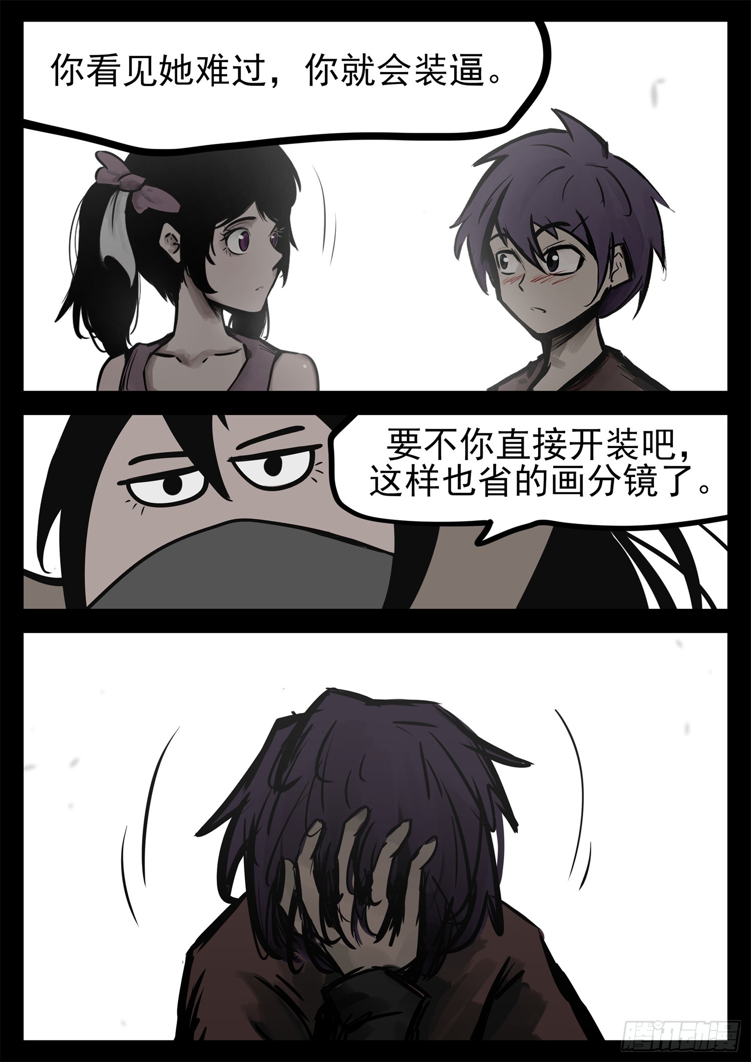 第二百二十六章 师人长技40